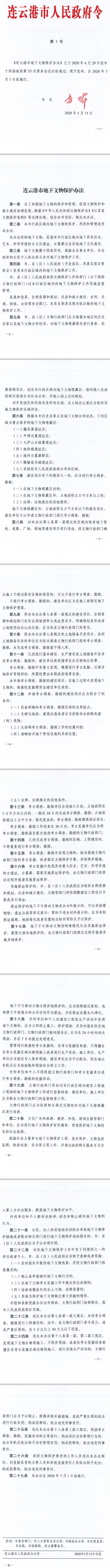 足球外围盘口