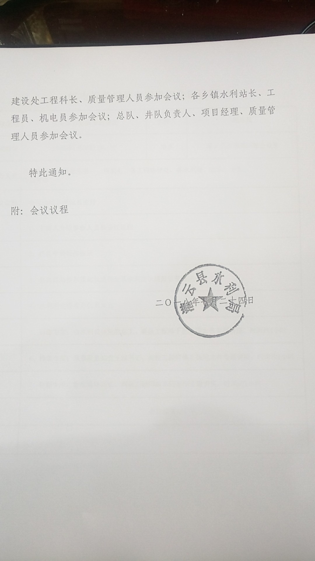 足球外围盘口