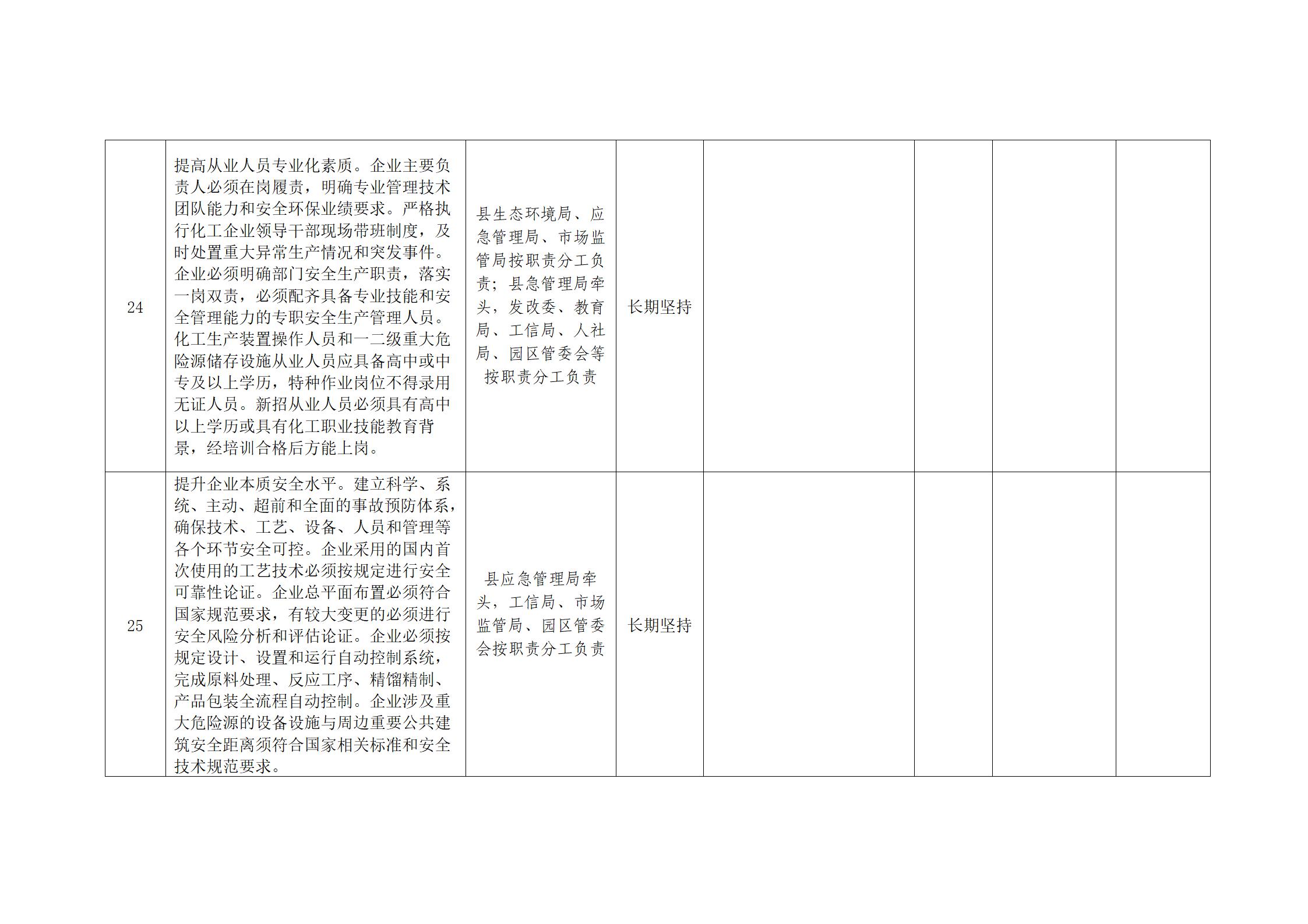 足球外围盘口