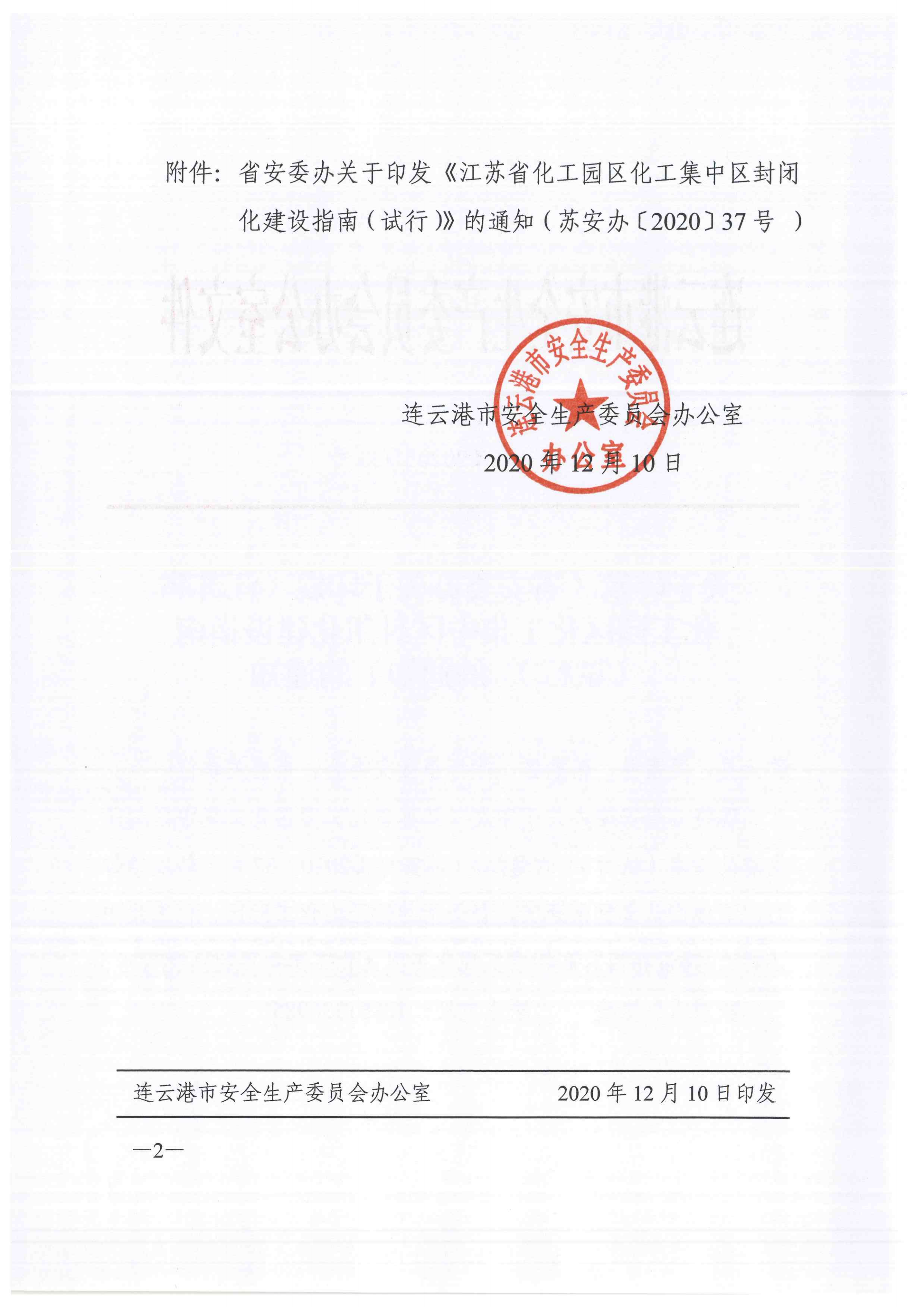 足球外围盘口