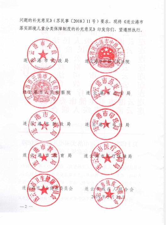 足球外围盘口