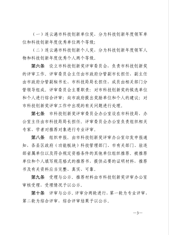 足球外围盘口