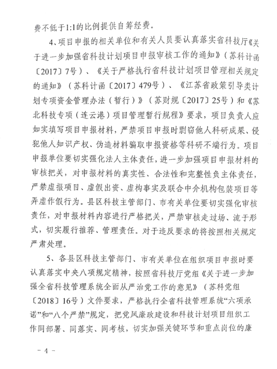足球外围盘口
