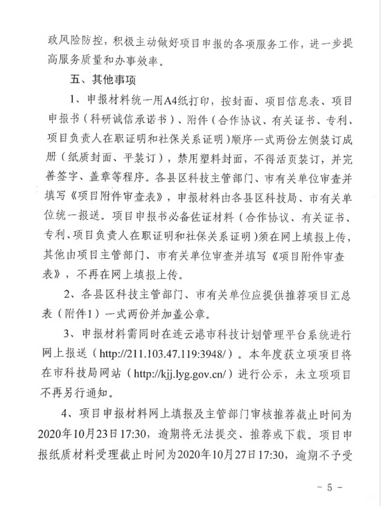 足球外围盘口