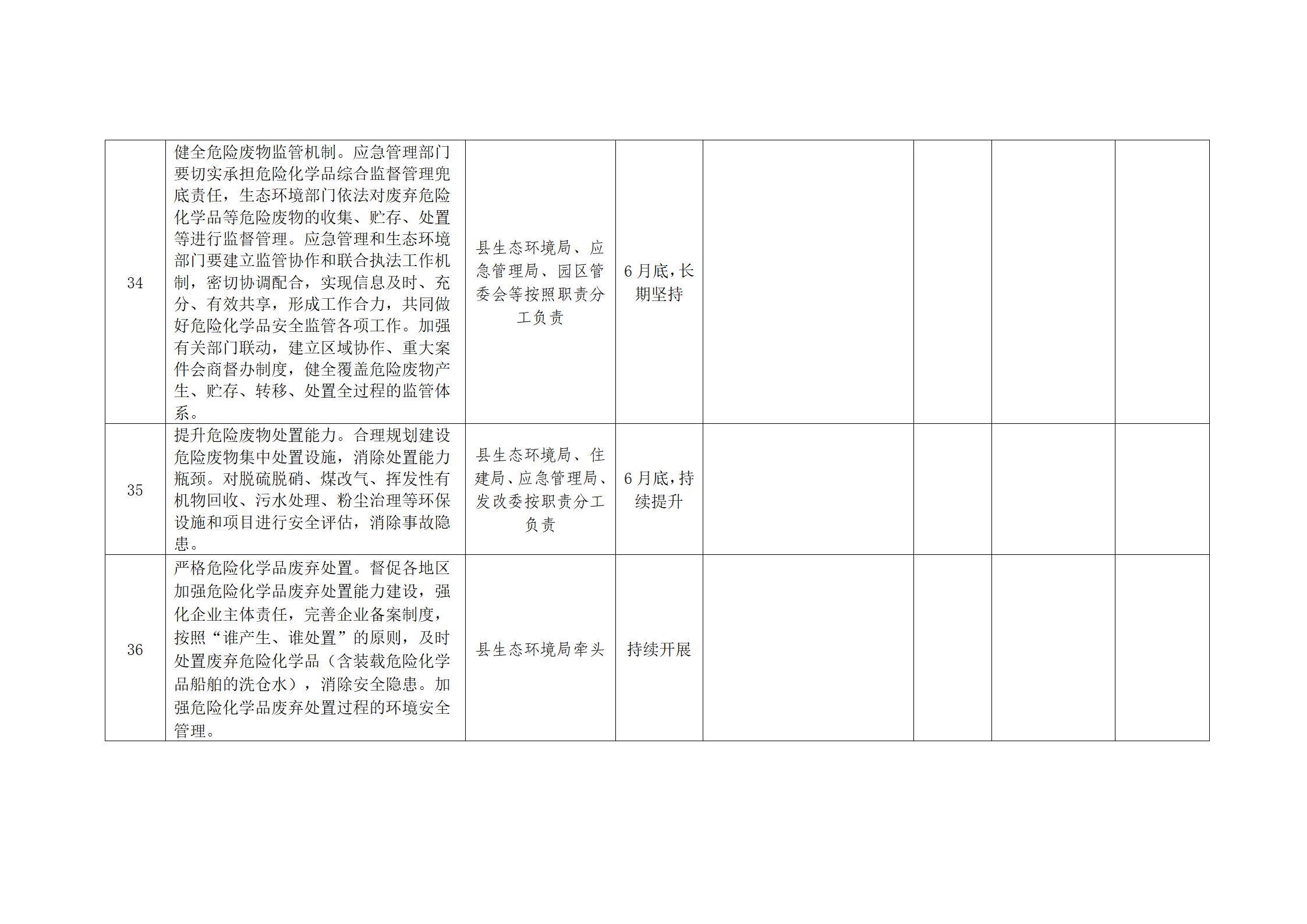 足球外围盘口