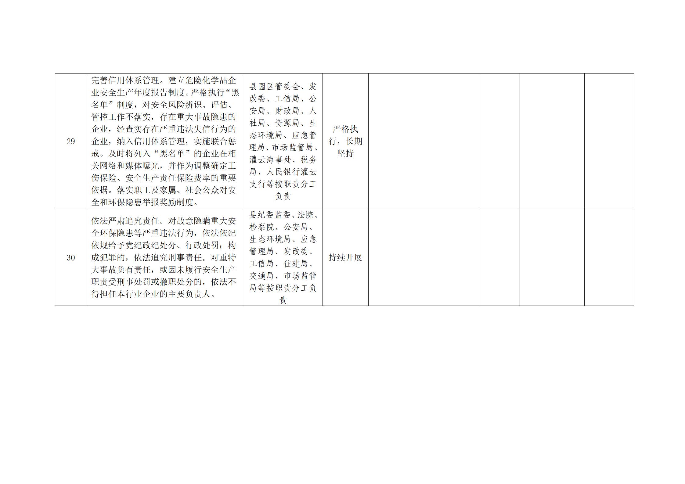 足球外围盘口