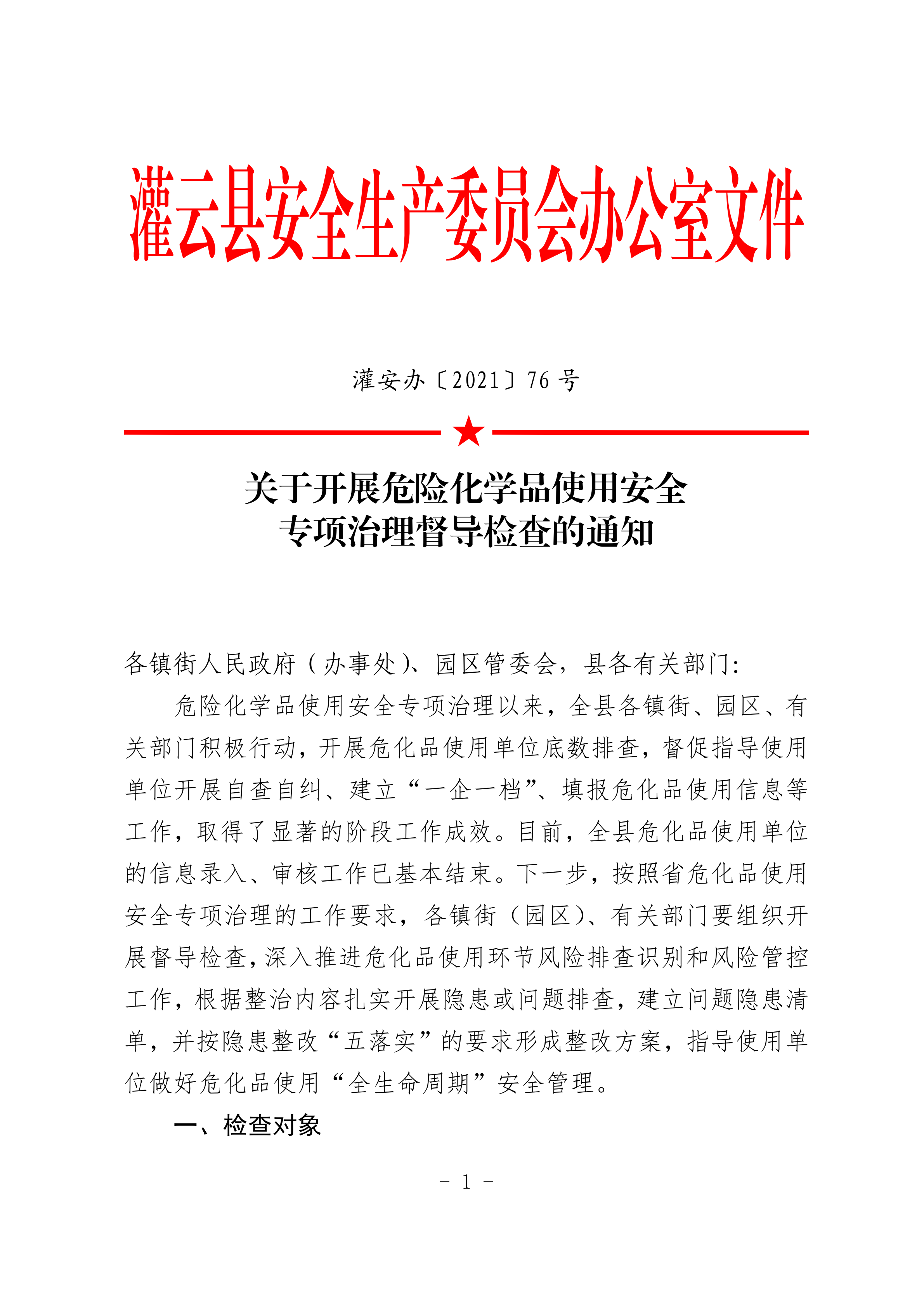 足球外围盘口