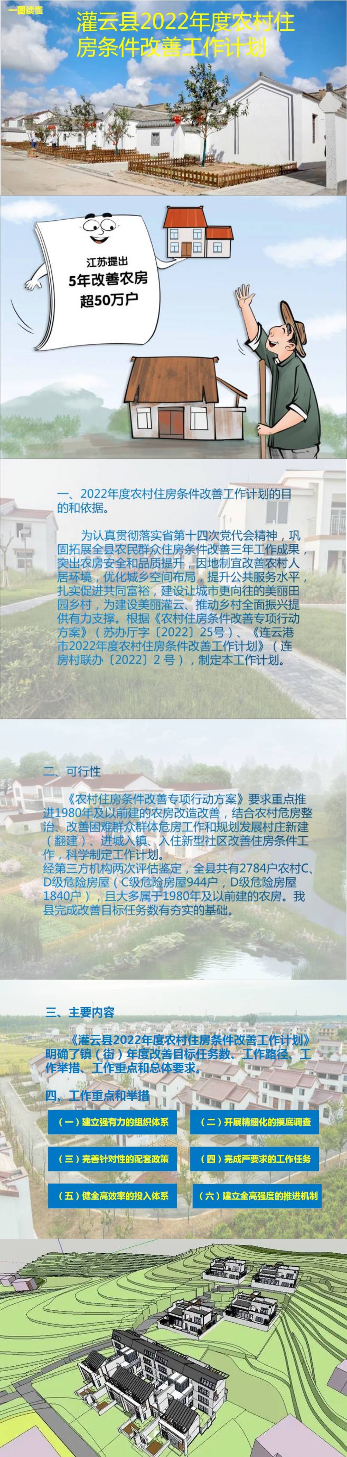 足球外围盘口
