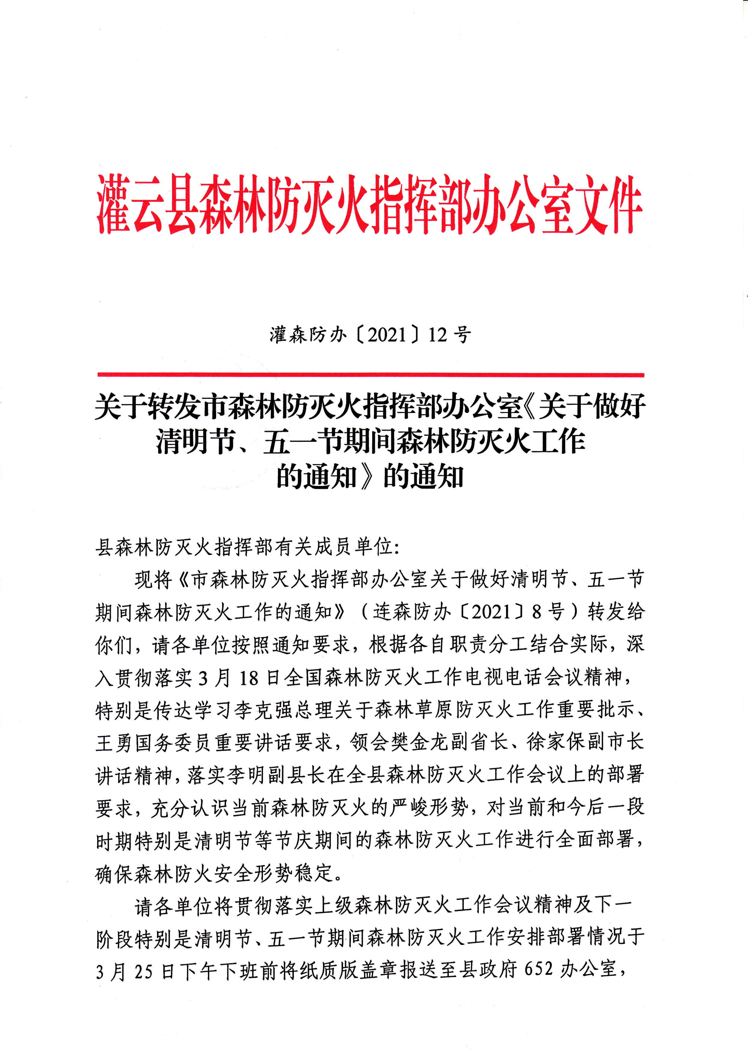 足球外围盘口