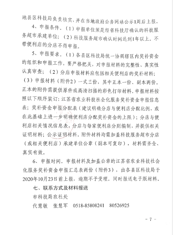 足球外围盘口