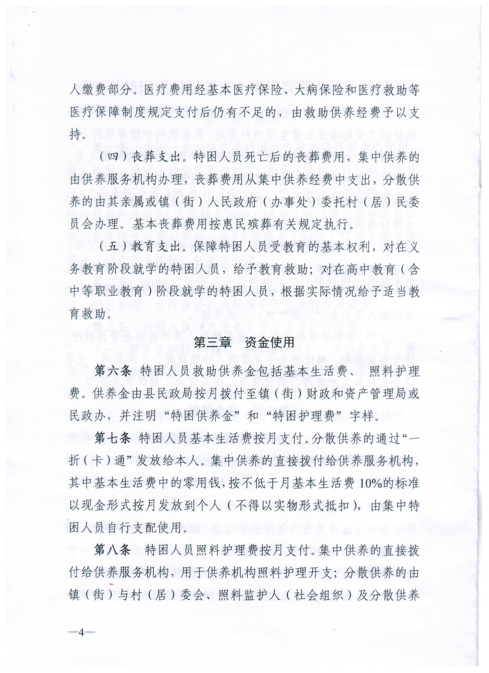 足球外围盘口
