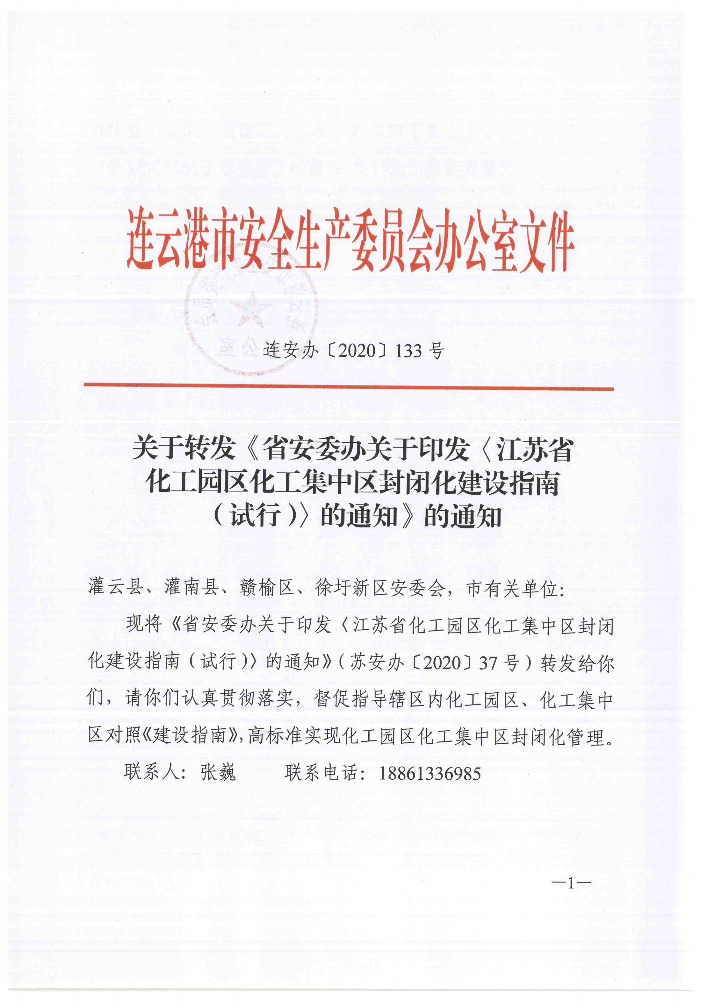 足球外围盘口