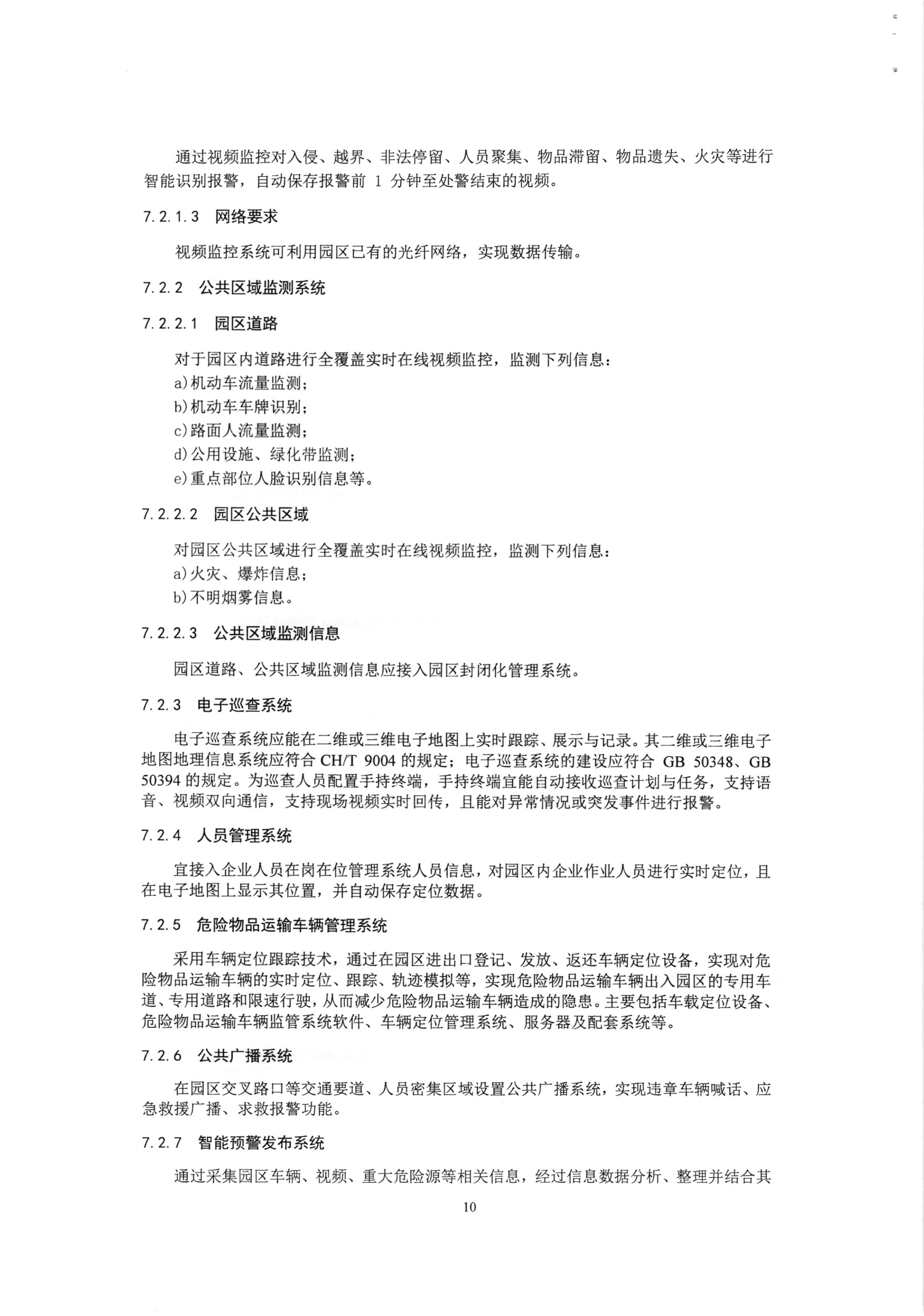足球外围盘口