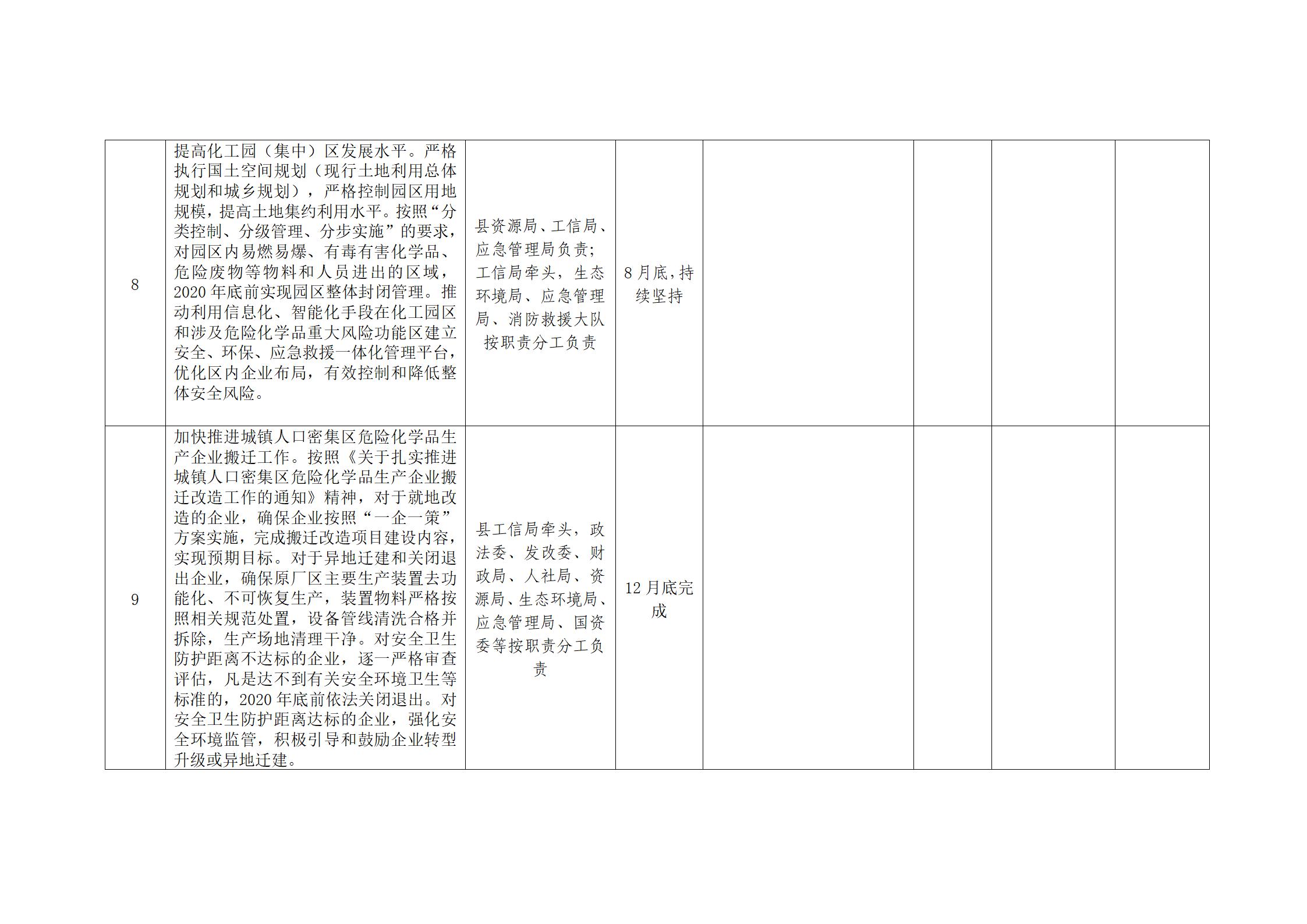 足球外围盘口