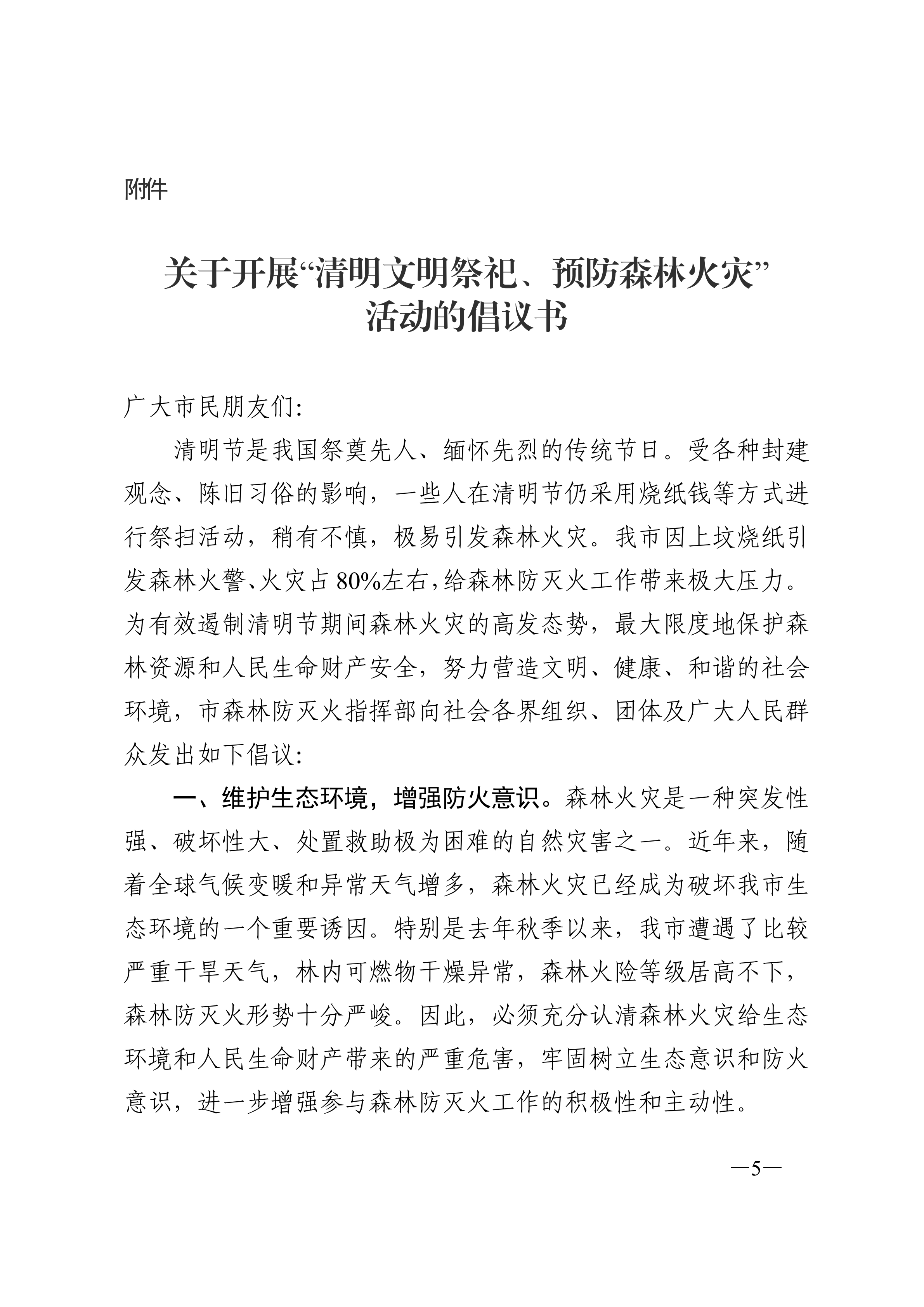 足球外围盘口