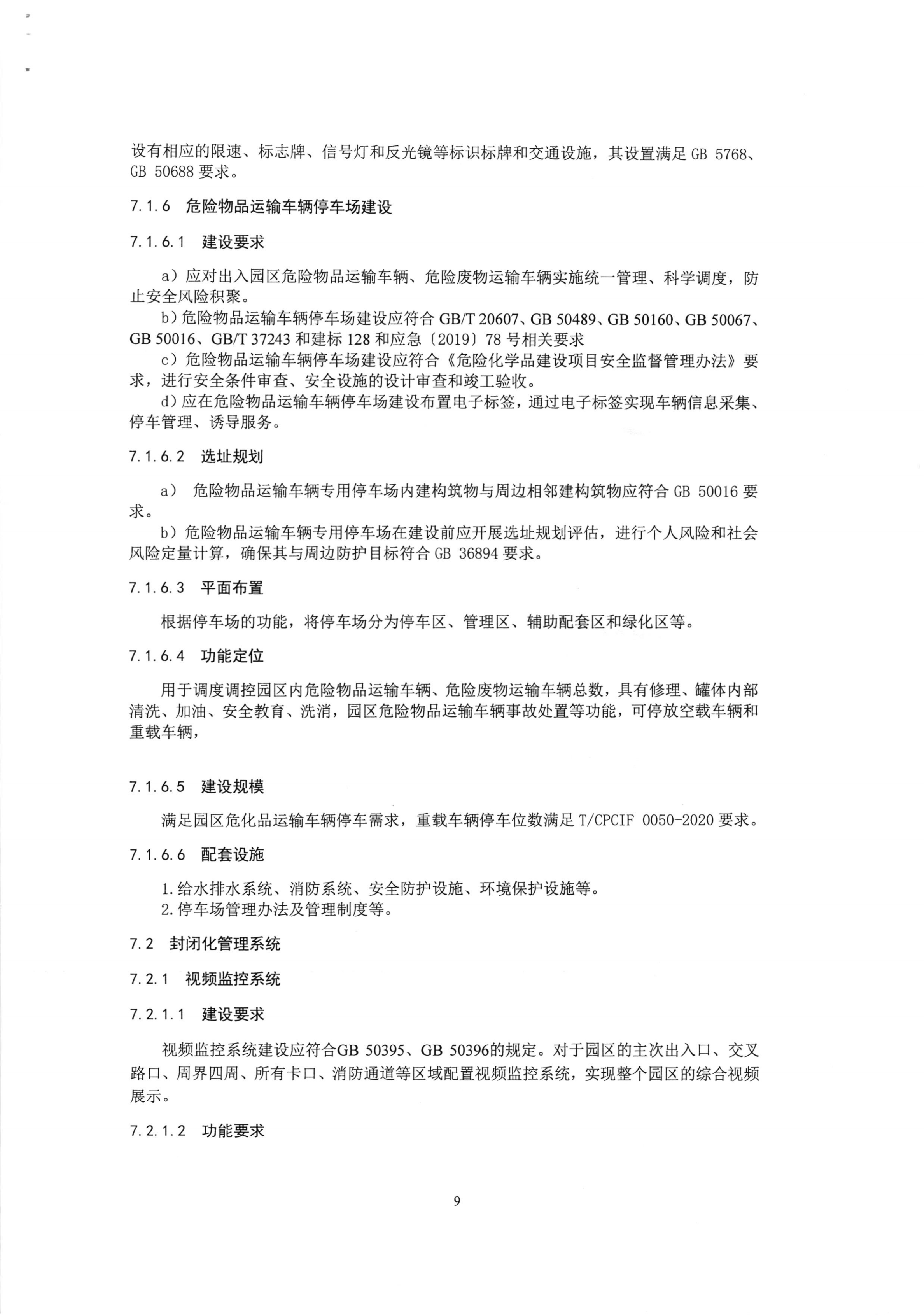 足球外围盘口