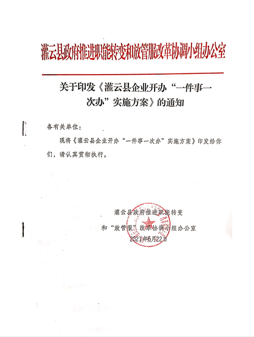 足球外围盘口