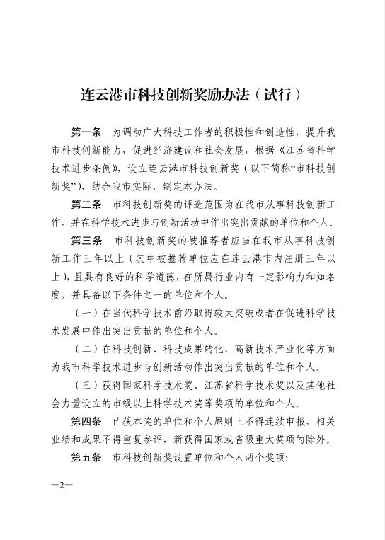足球外围盘口