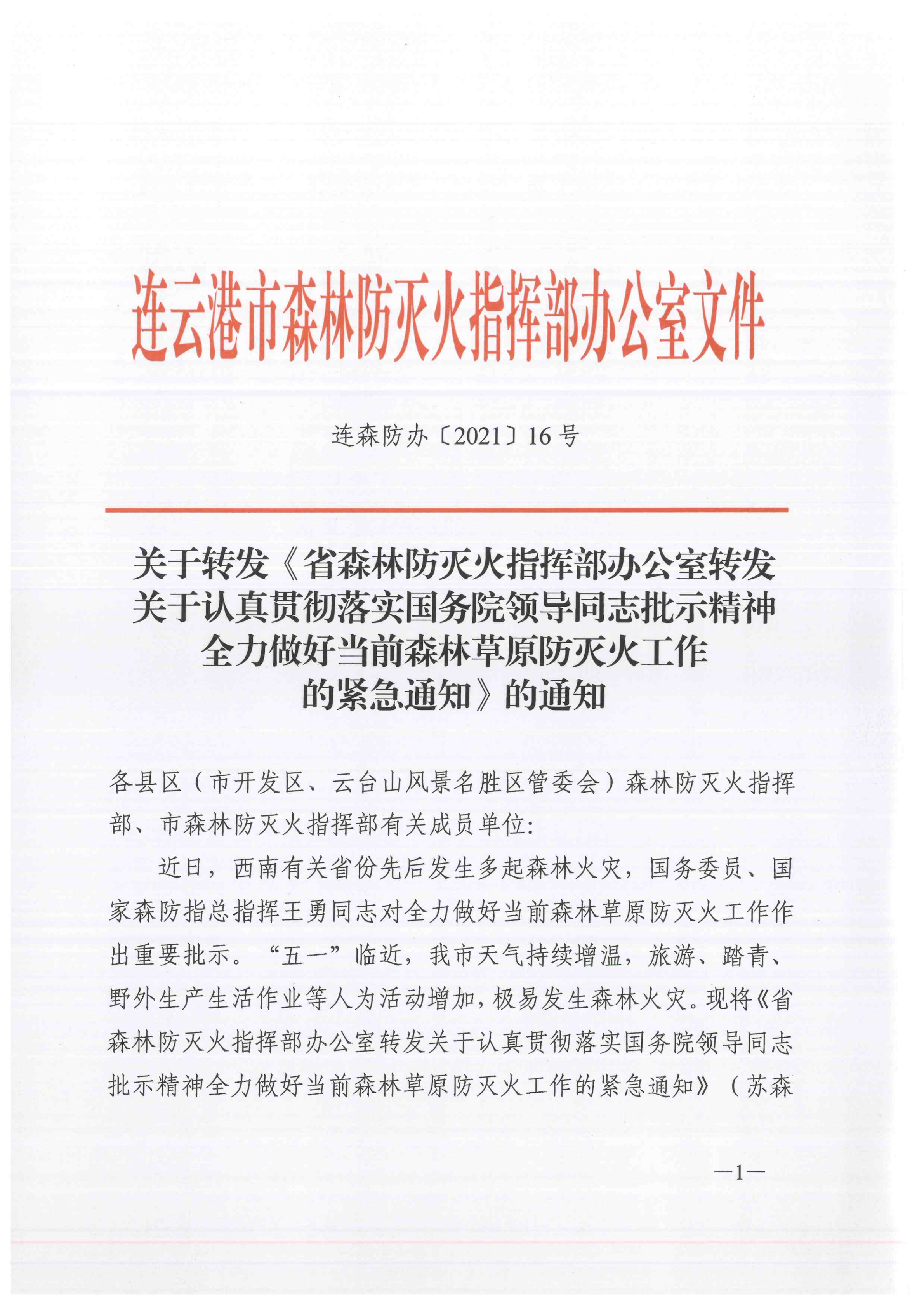 足球外围盘口