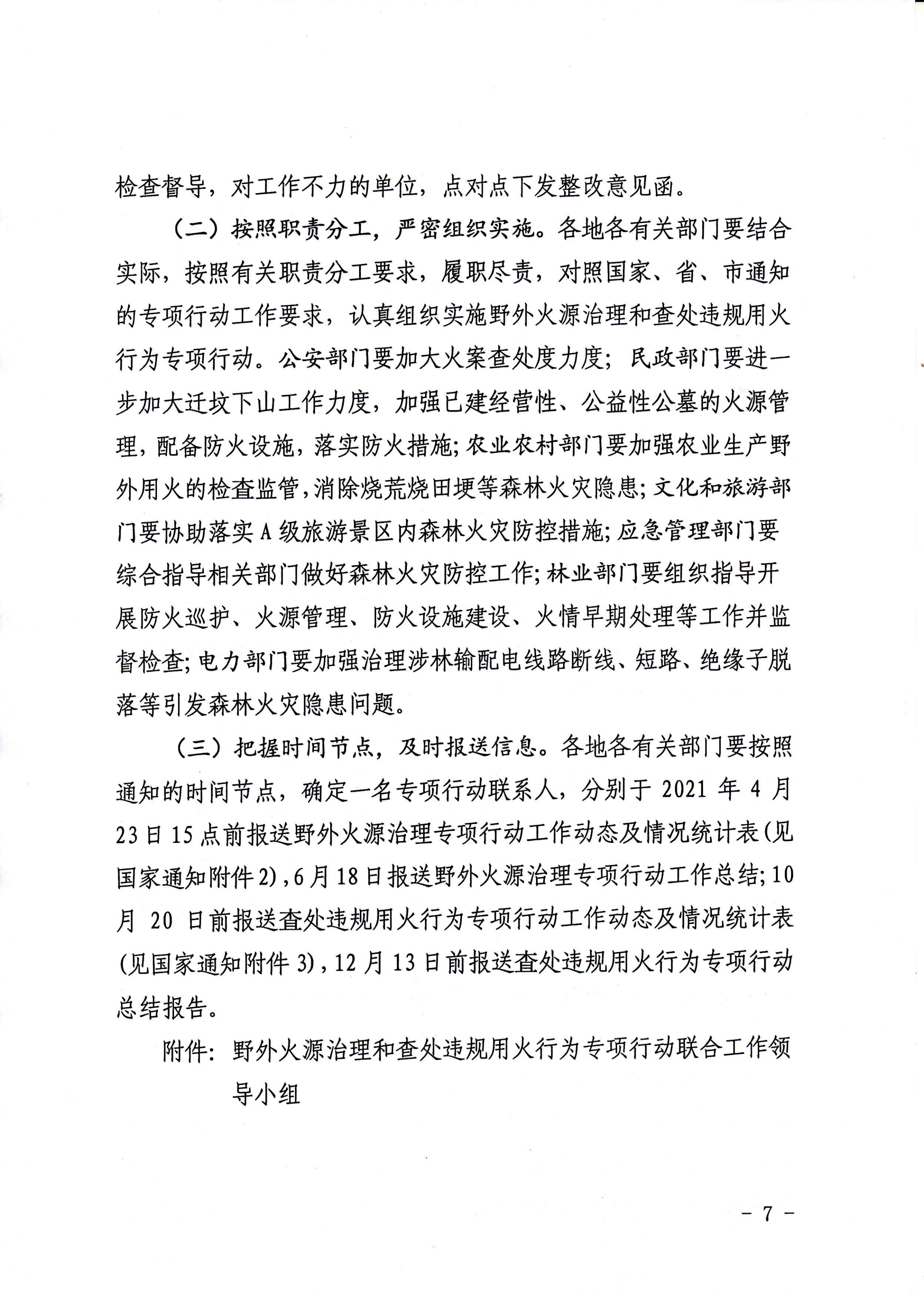 足球外围盘口