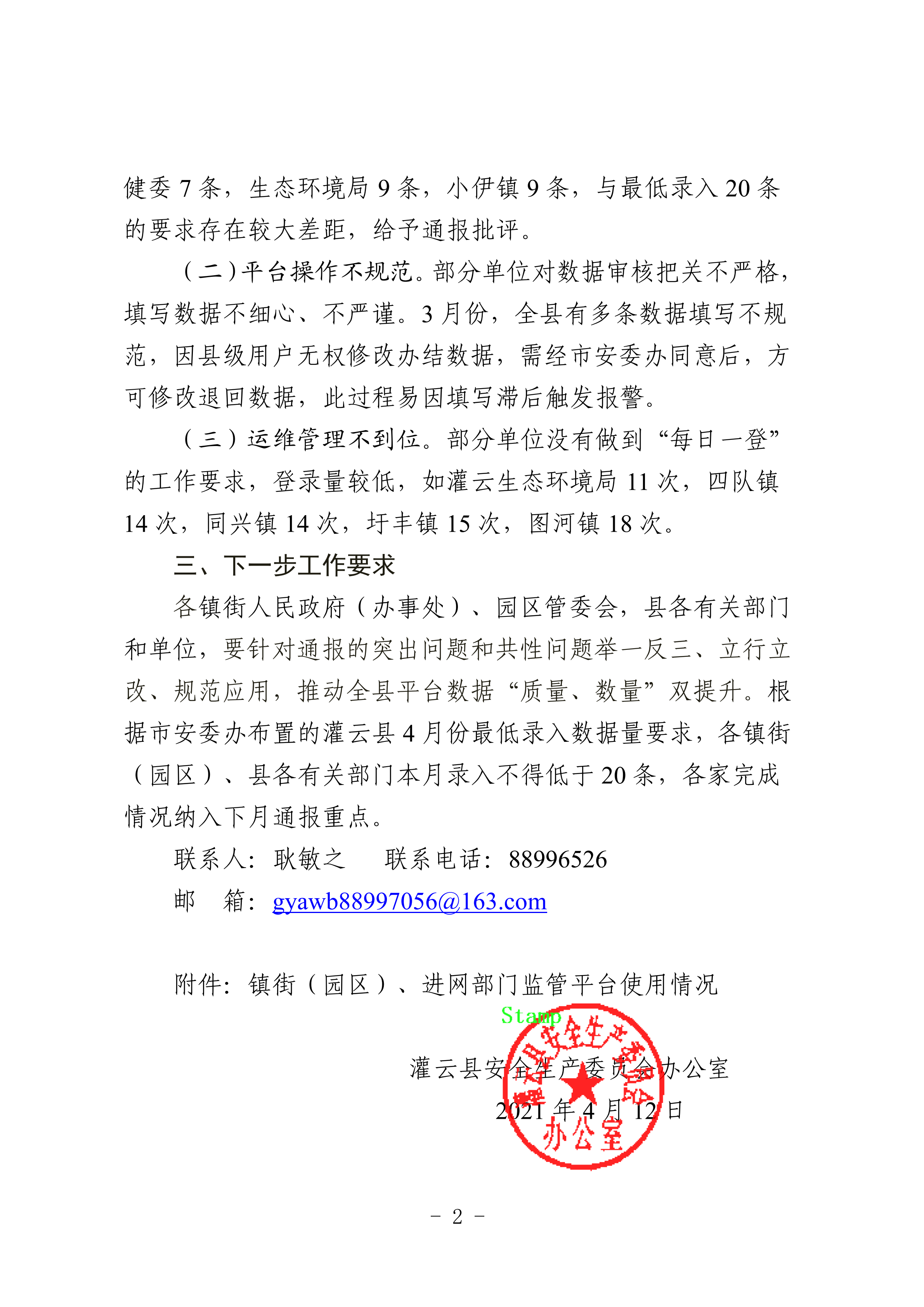 足球外围盘口