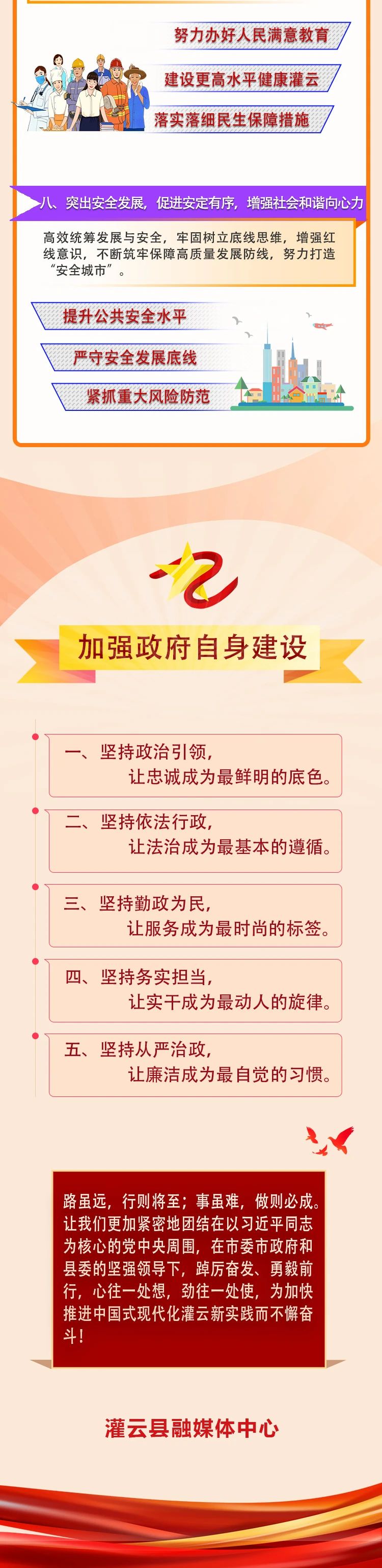 足球外围盘口