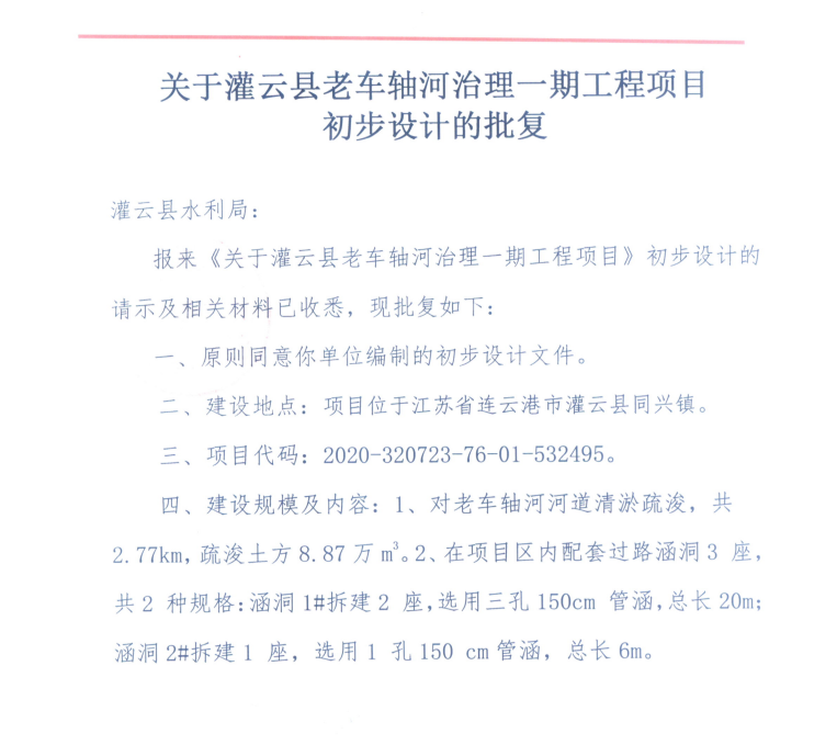 足球外围盘口
