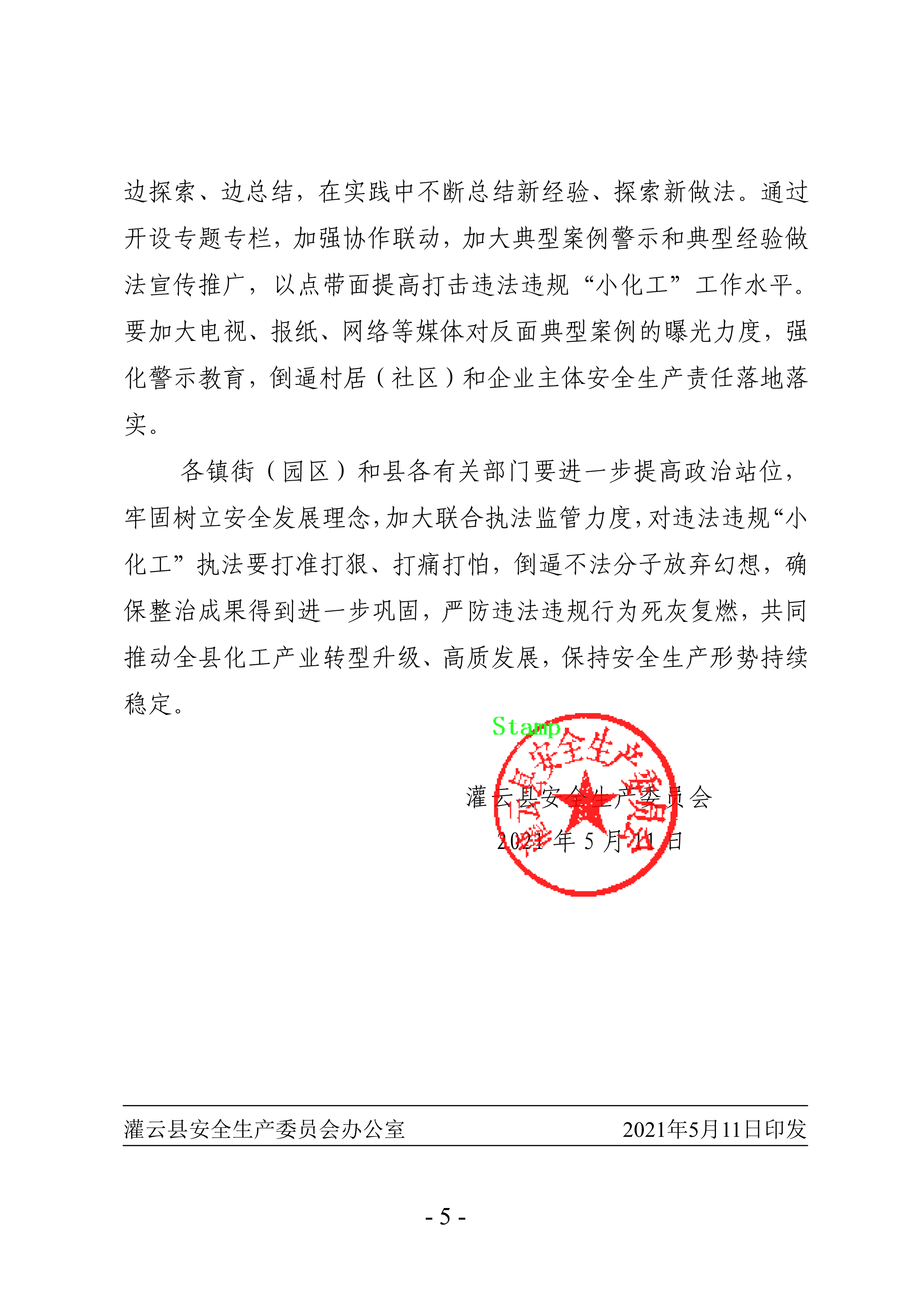 足球外围盘口
