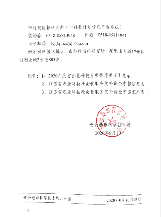 足球外围盘口