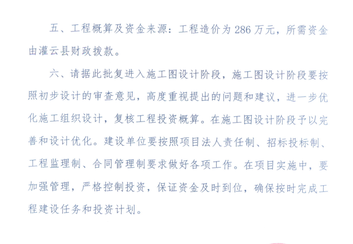 足球外围盘口