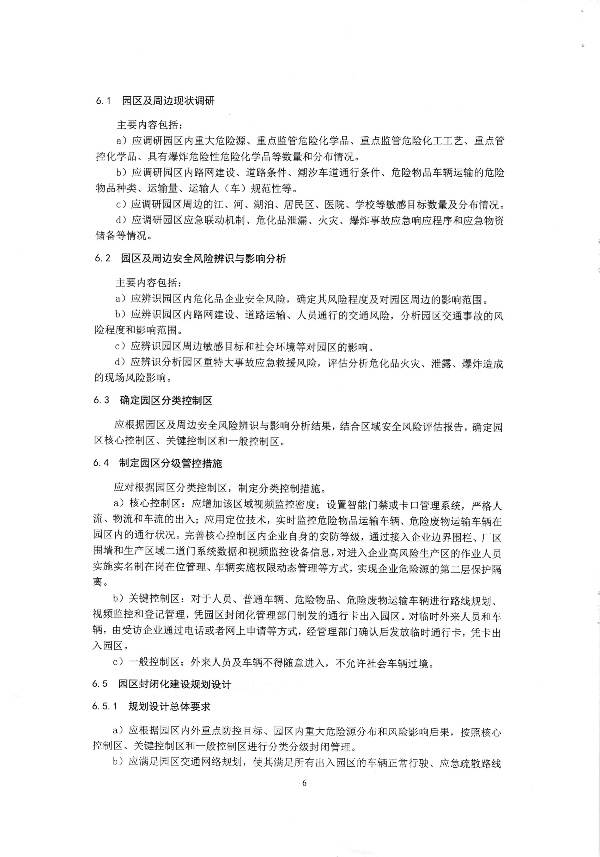 足球外围盘口