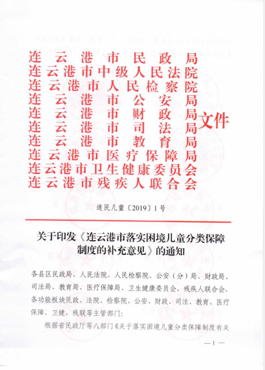 足球外围盘口
