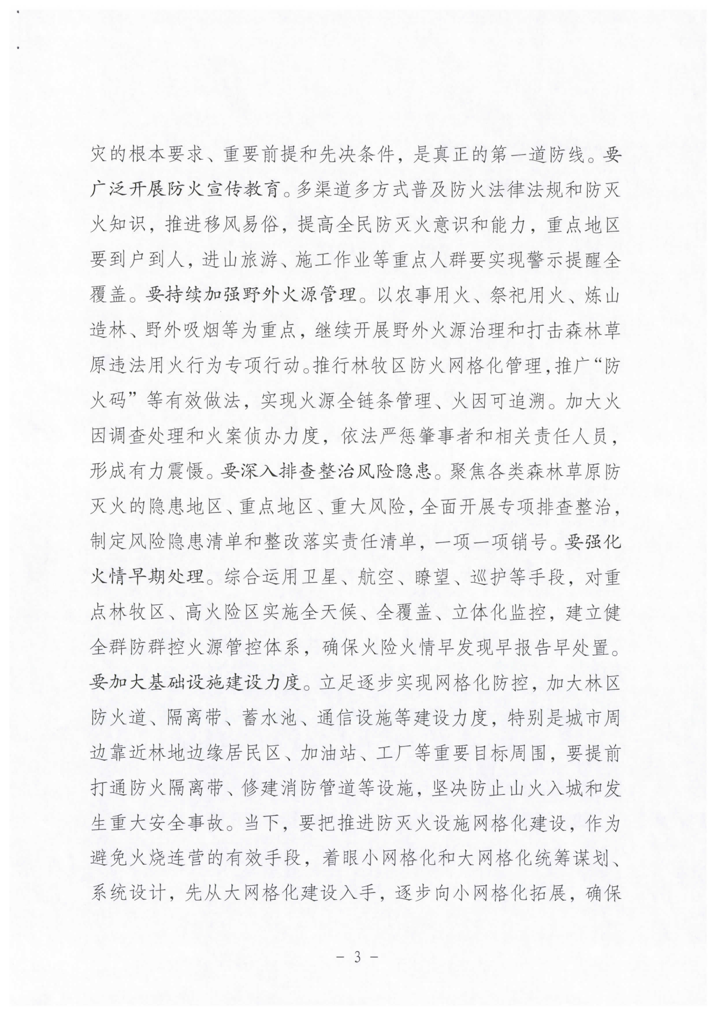 足球外围盘口