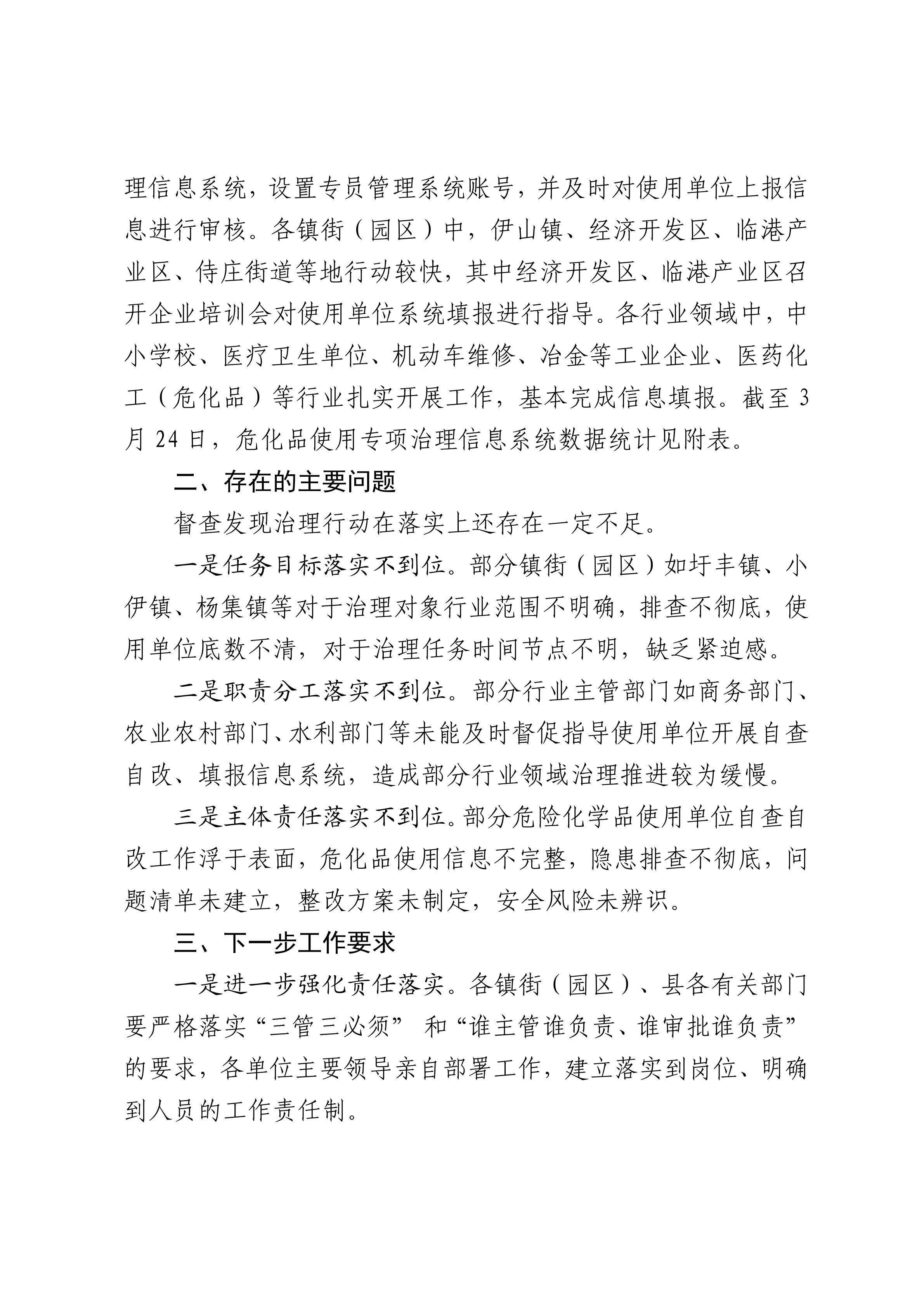 足球外围盘口