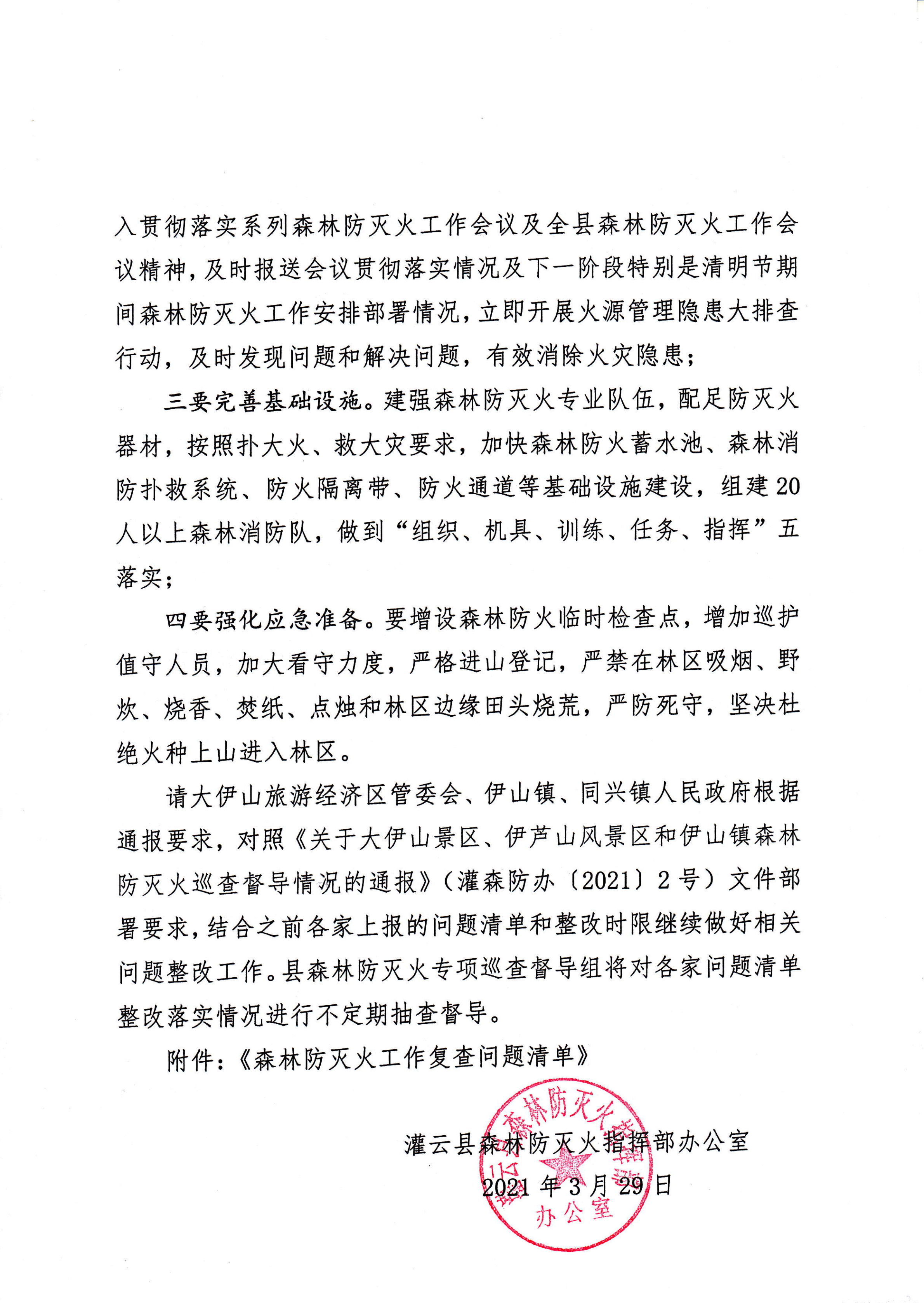 足球外围盘口