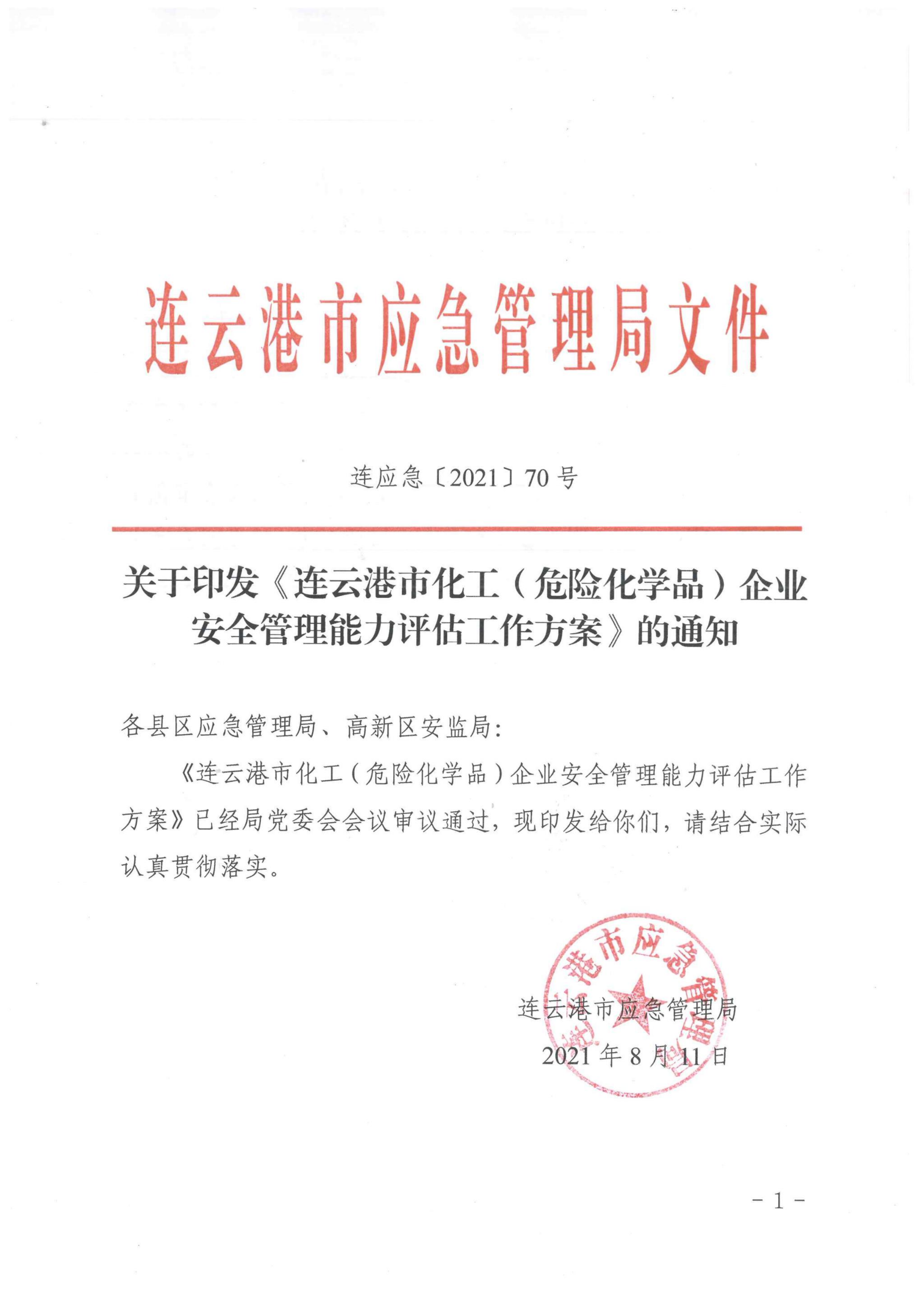 足球外围盘口
