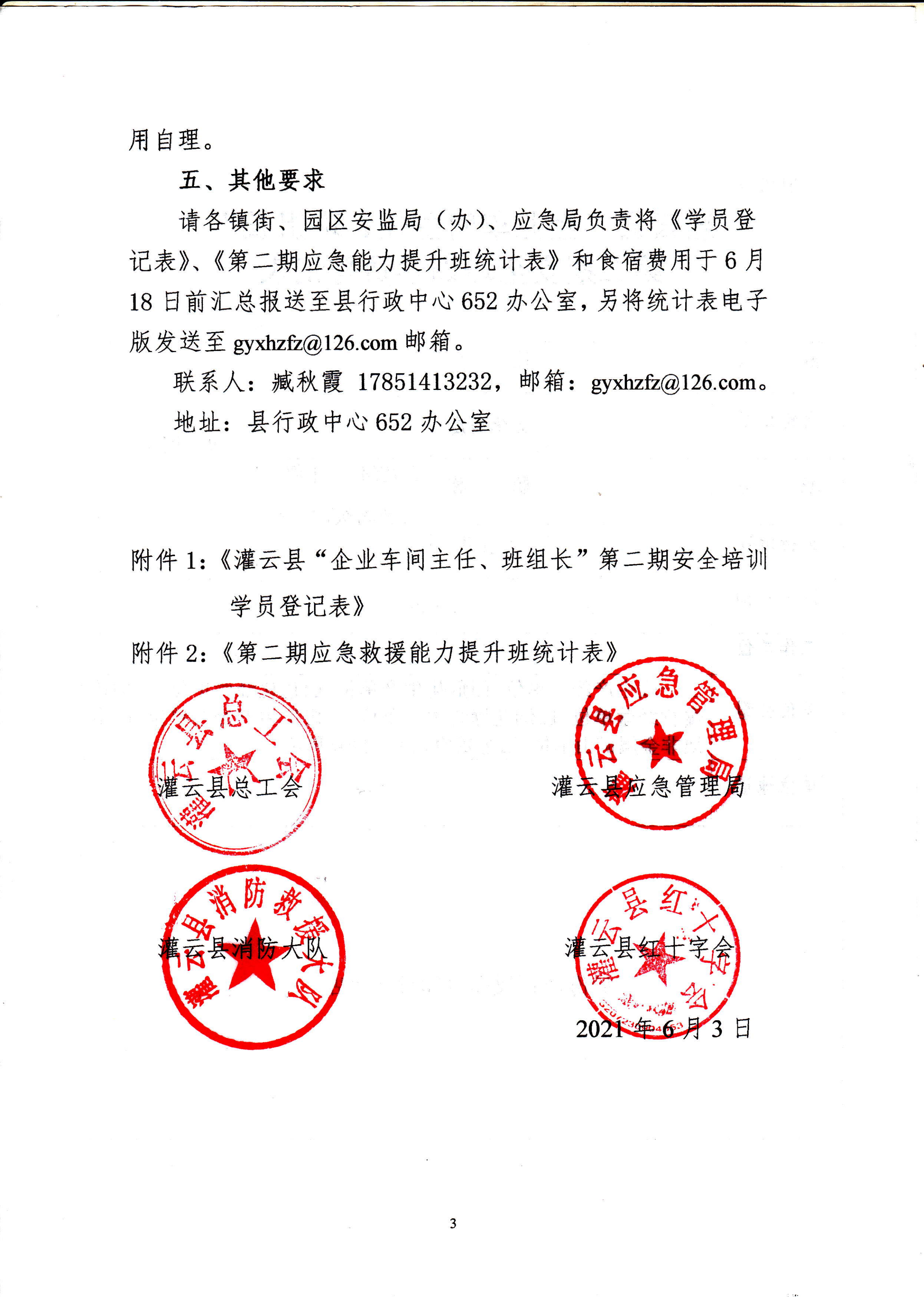 足球外围盘口