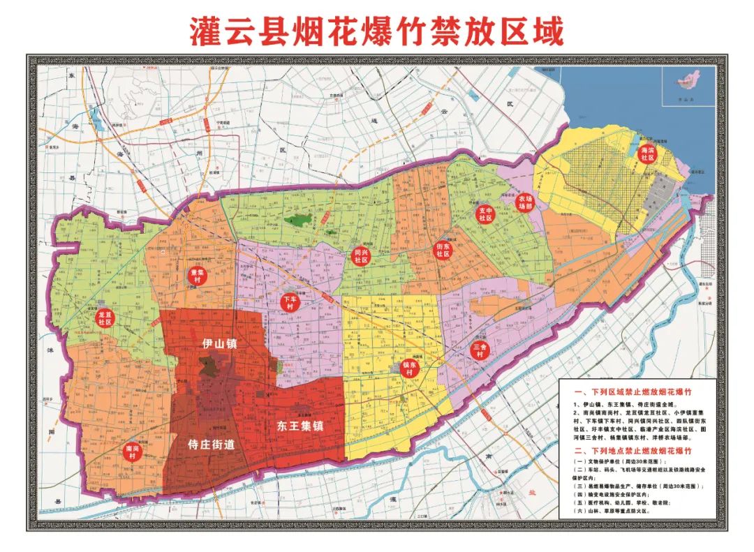 足球外围盘口