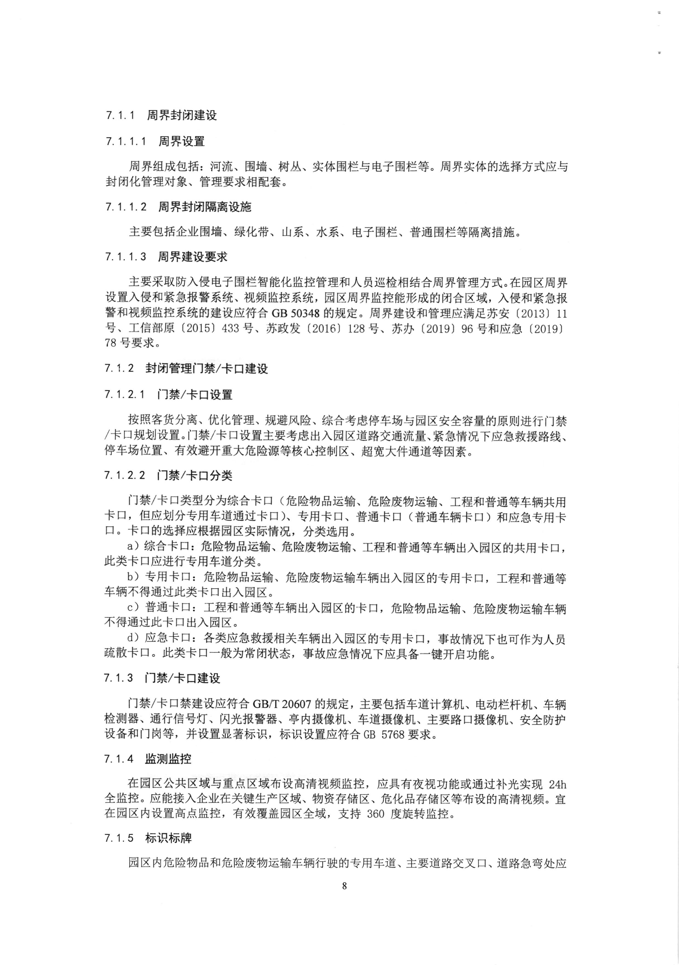 足球外围盘口