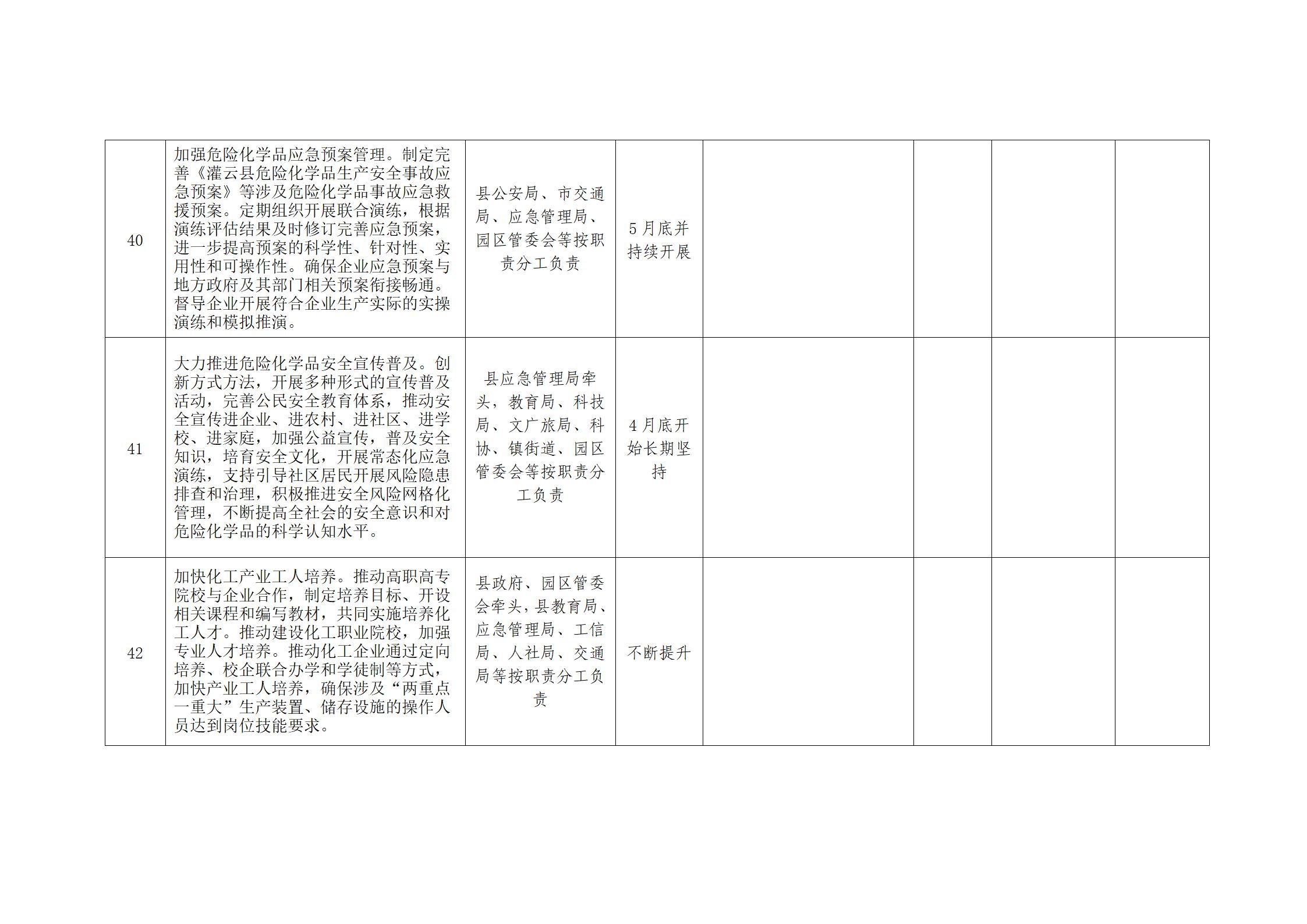足球外围盘口