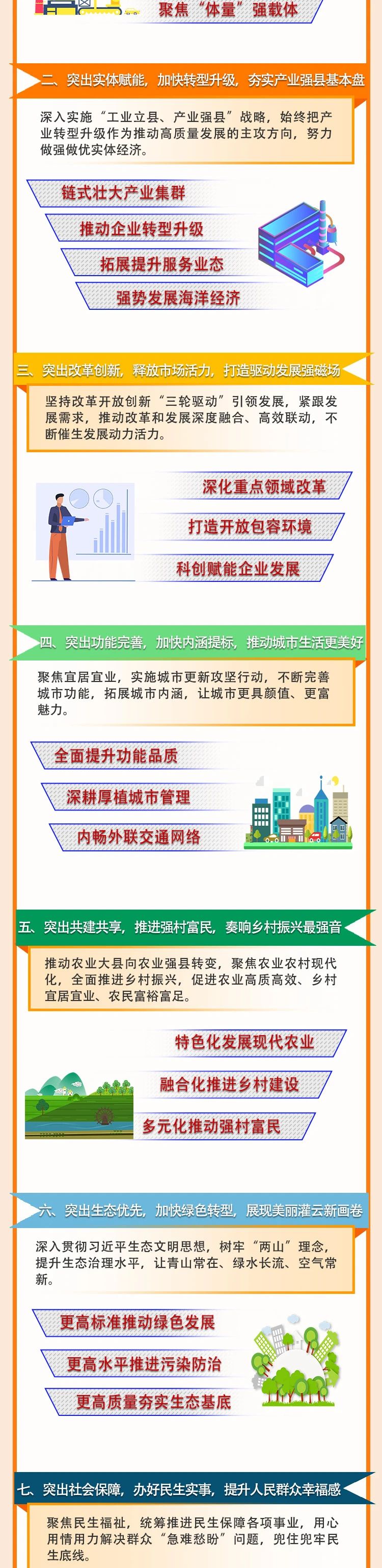 足球外围盘口