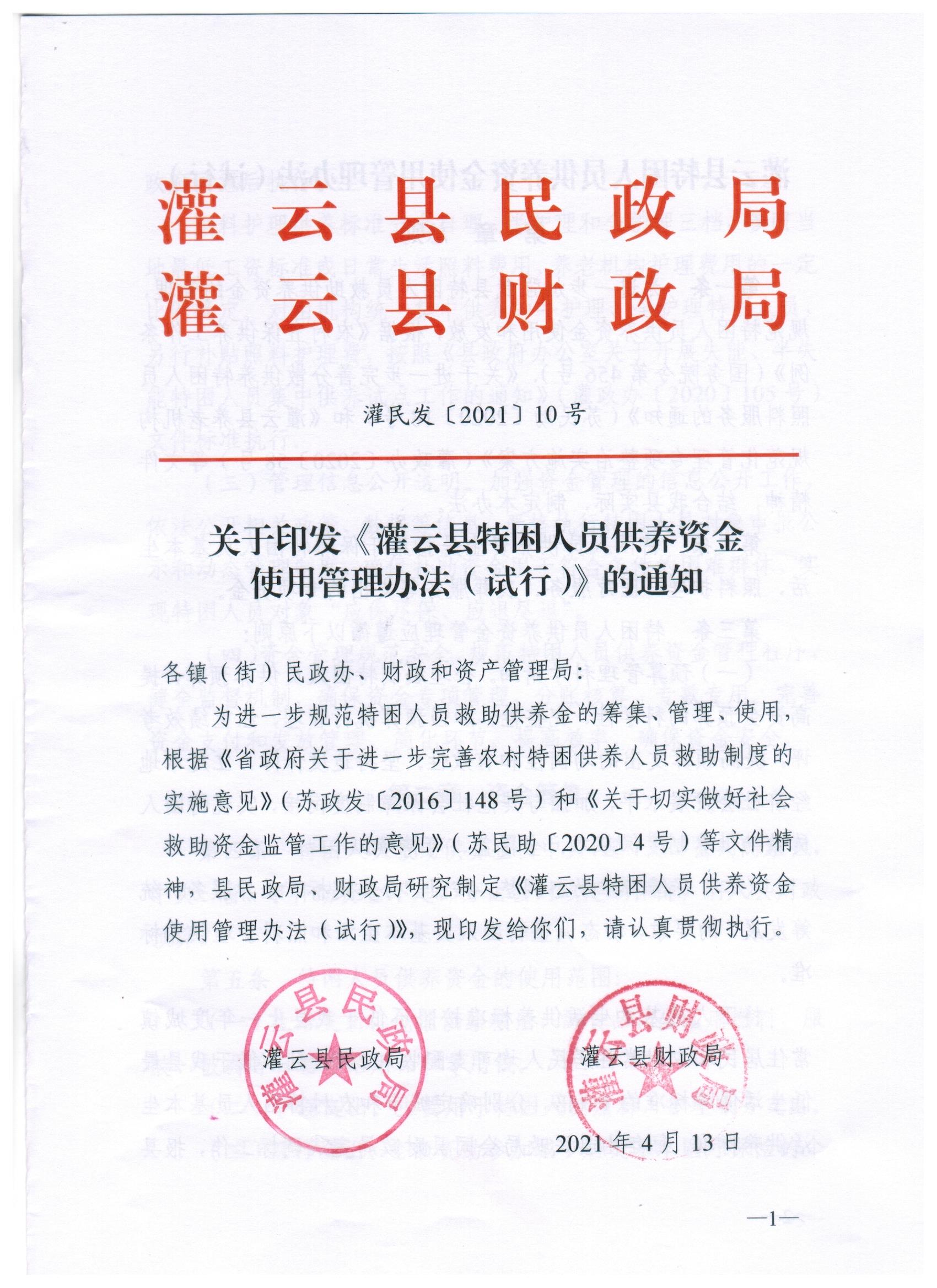 足球外围盘口