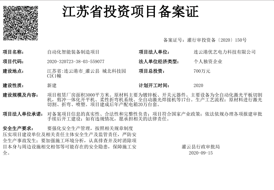 足球外围盘口