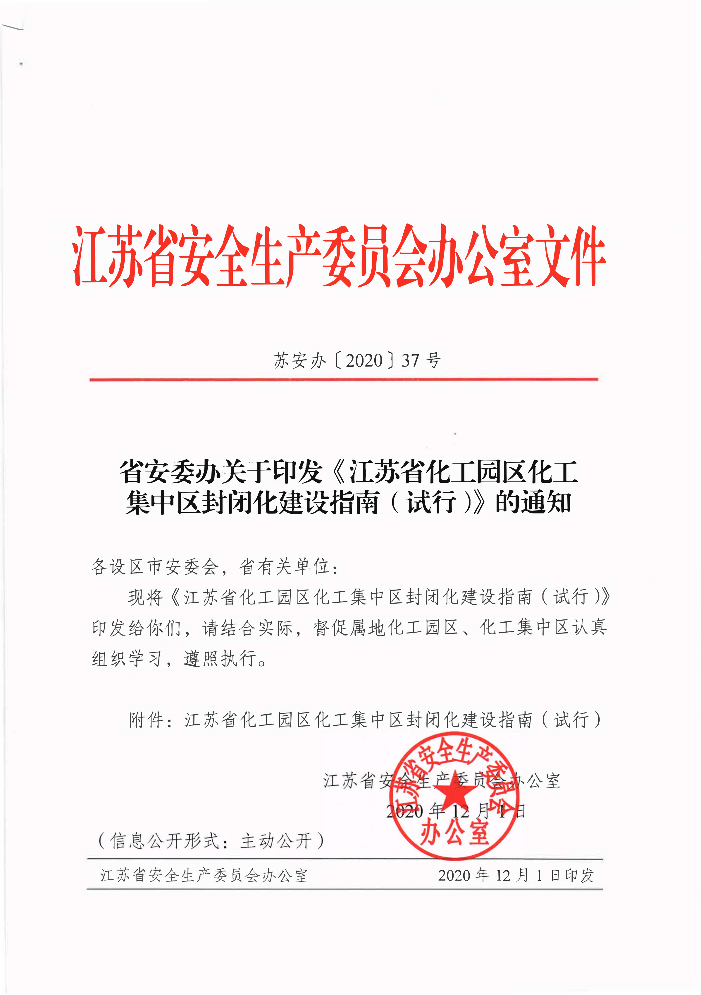足球外围盘口