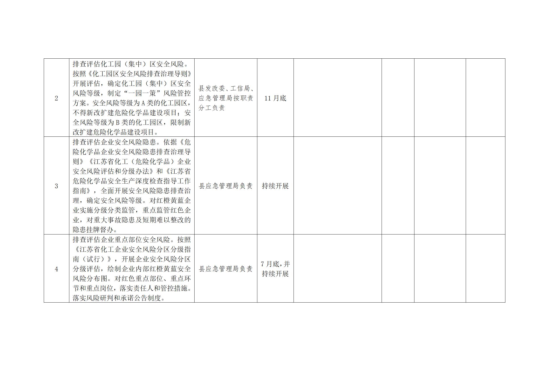 足球外围盘口