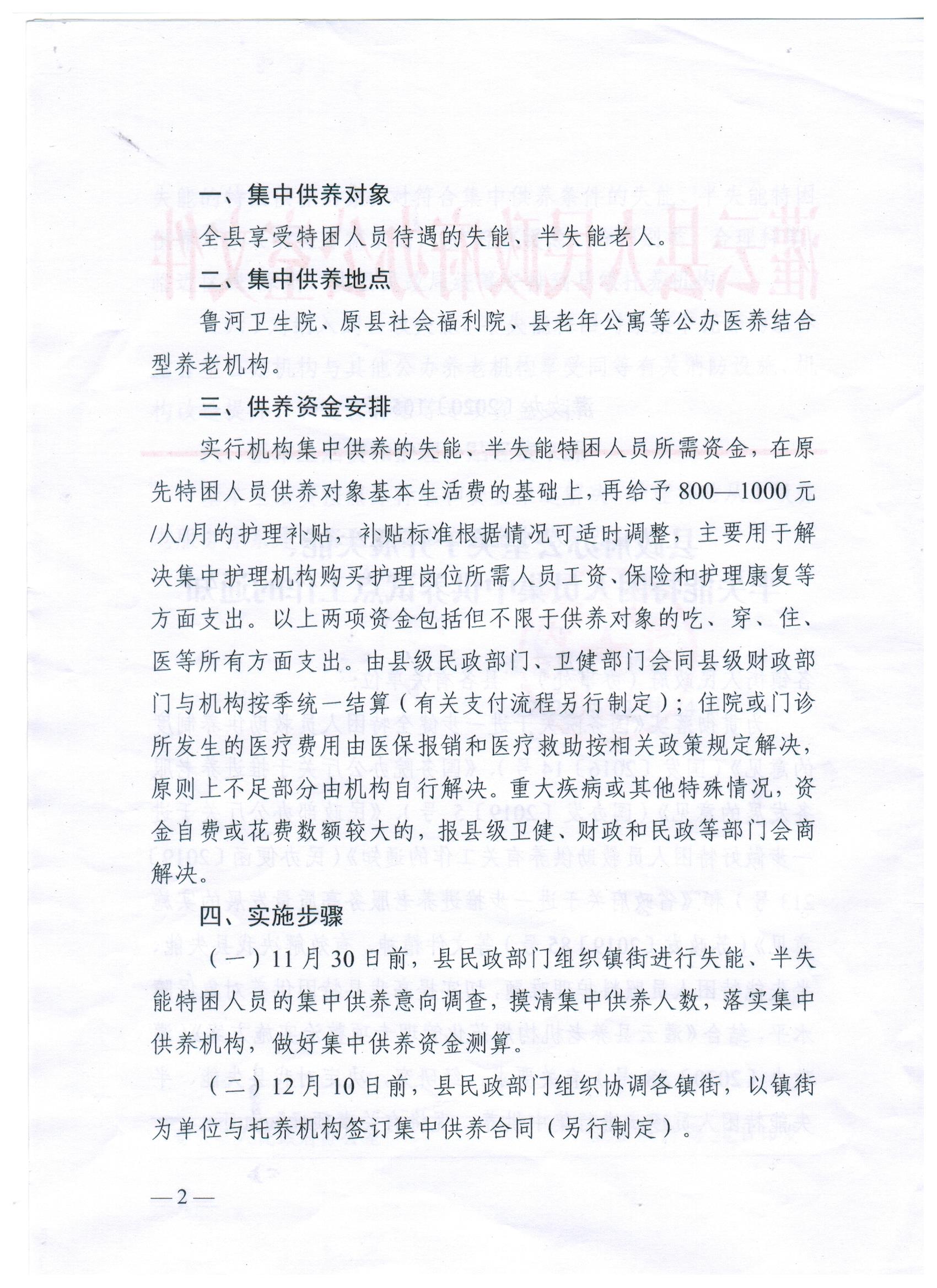 足球外围盘口