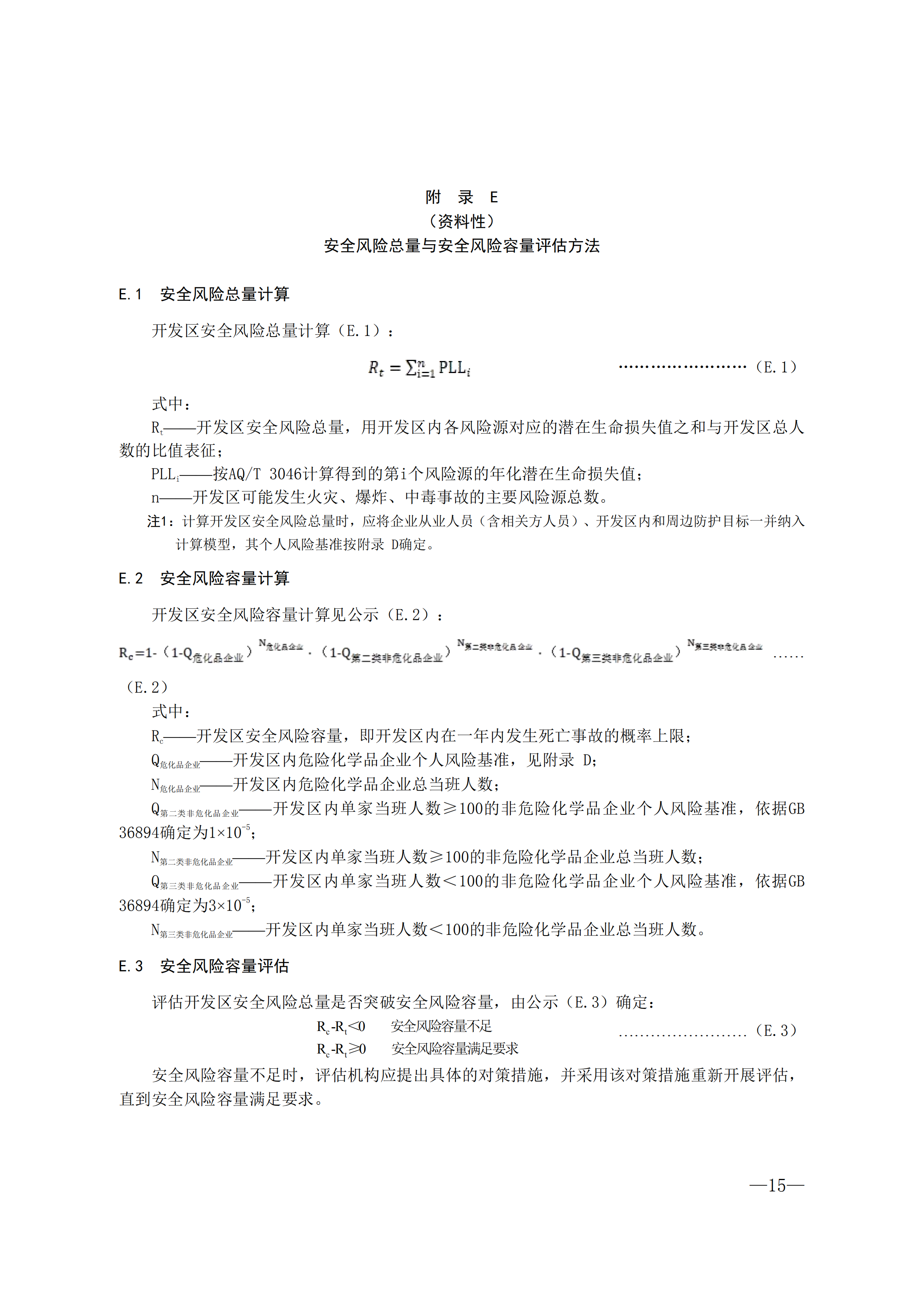 足球外围盘口