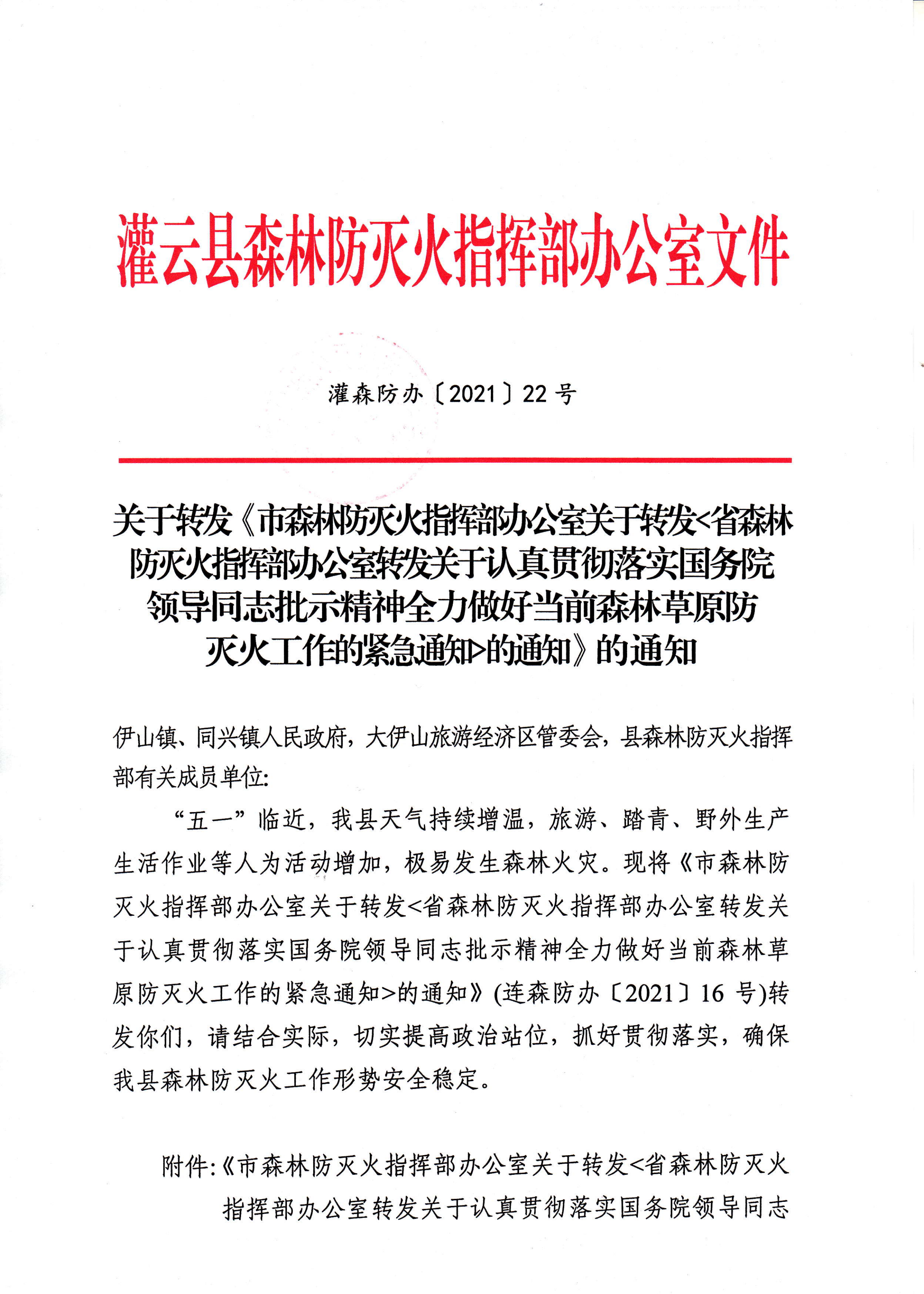 足球外围盘口
