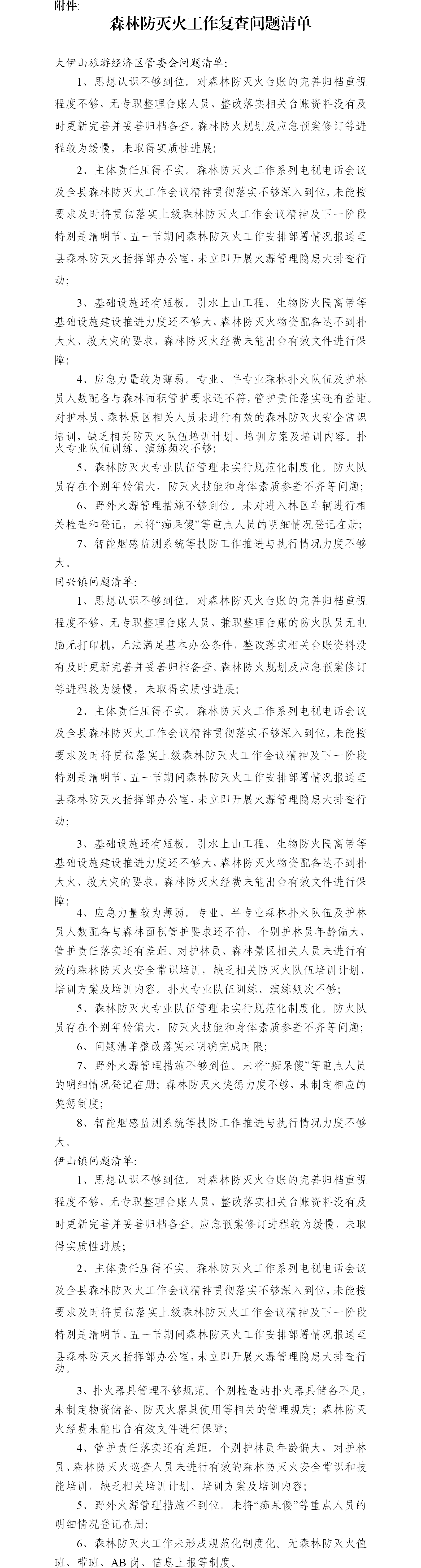 足球外围盘口