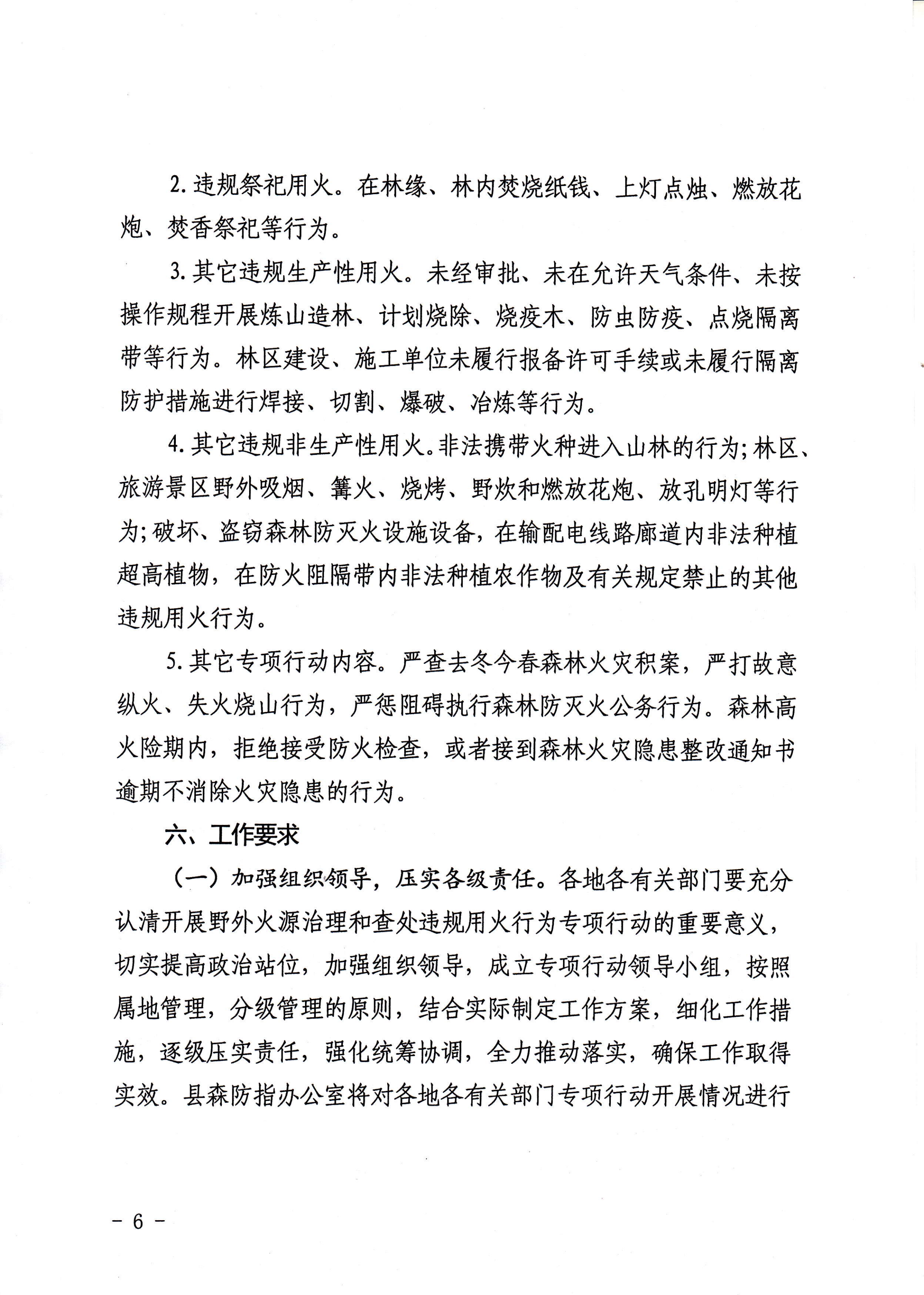 足球外围盘口